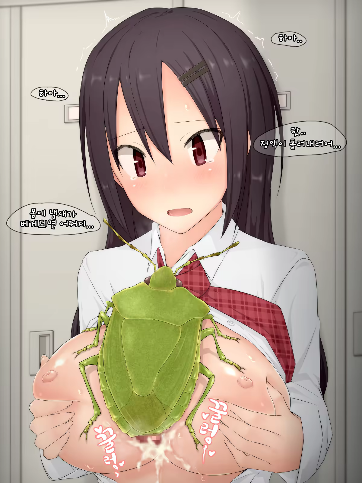 Content 1065561 - 19 페이지