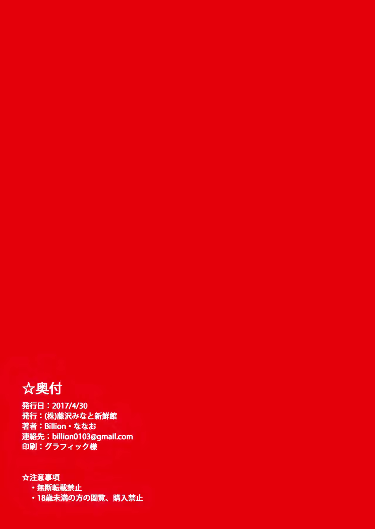 Content 1065565 - 12 페이지