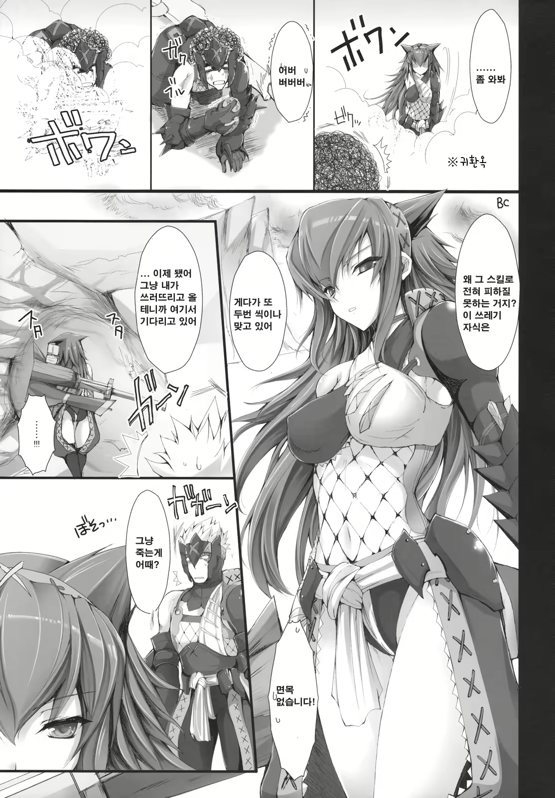 Content 1065624 - 10 페이지