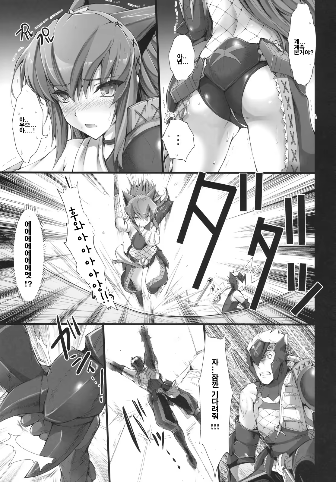 Content 1065624 - 16 페이지