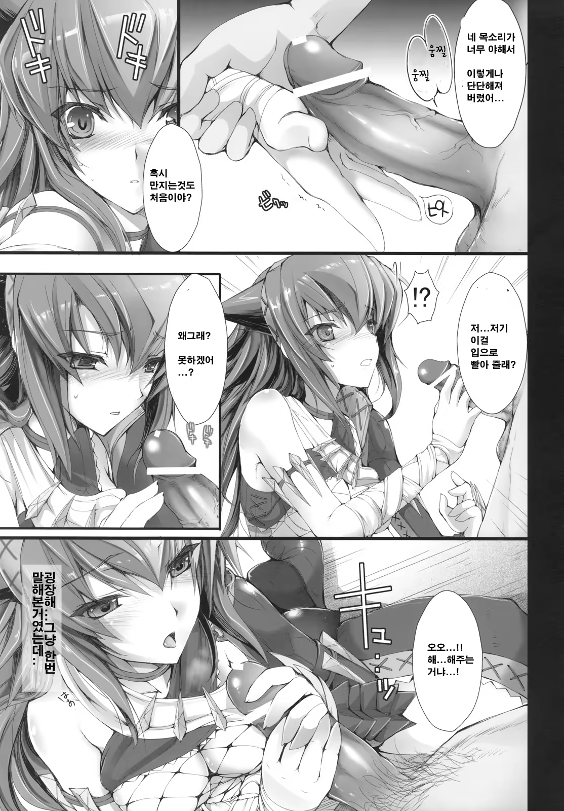 Content 1065624 - 22 페이지