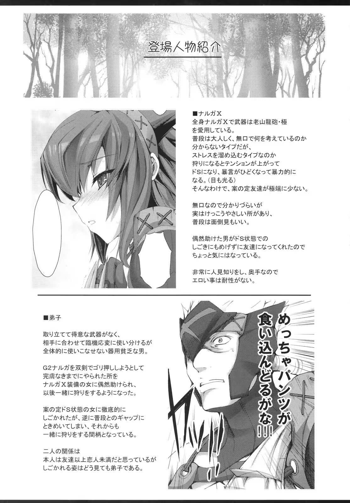 Content 1065624 - 3 페이지