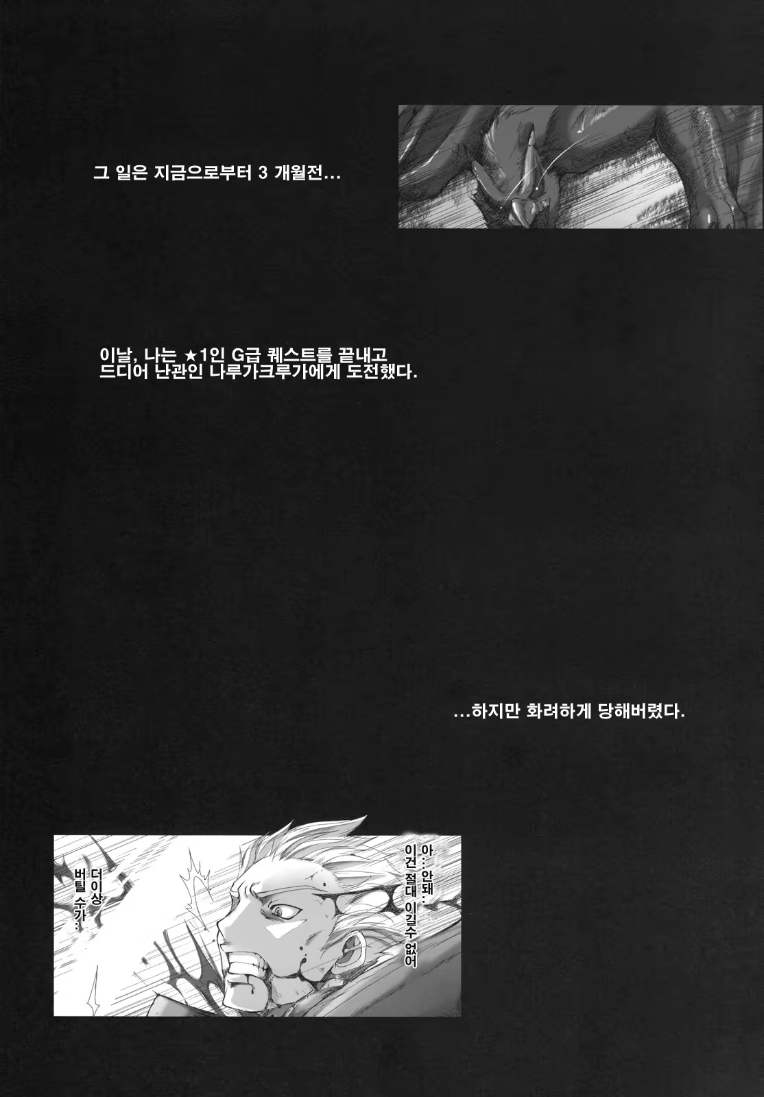 Content 1065624 - 4 페이지