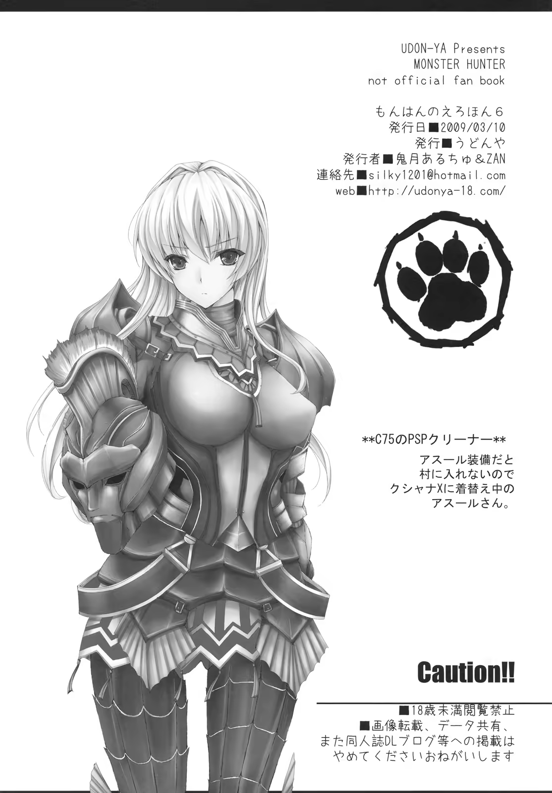 Content 1065624 - 56 페이지
