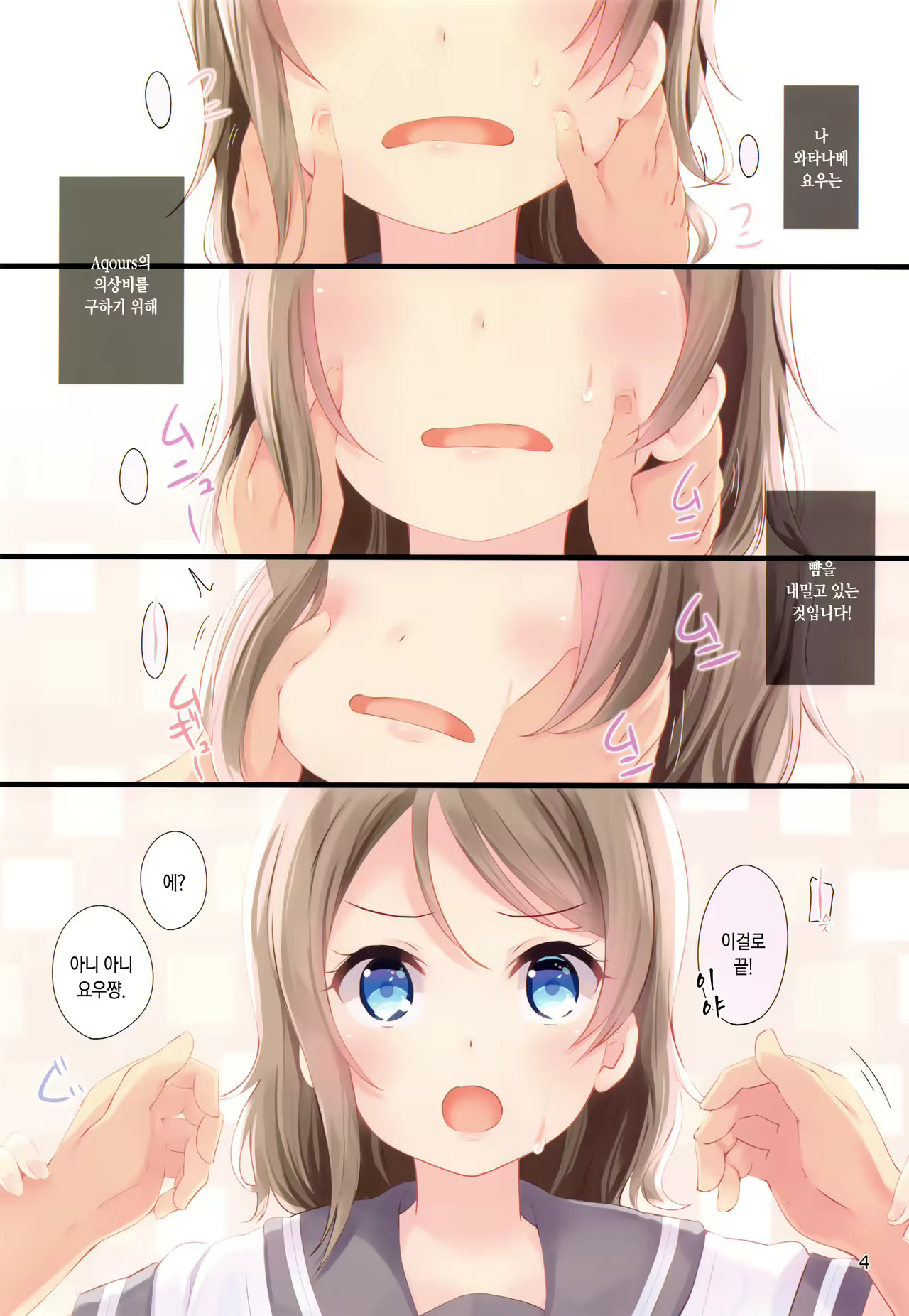 Content 1065626 - 3 페이지