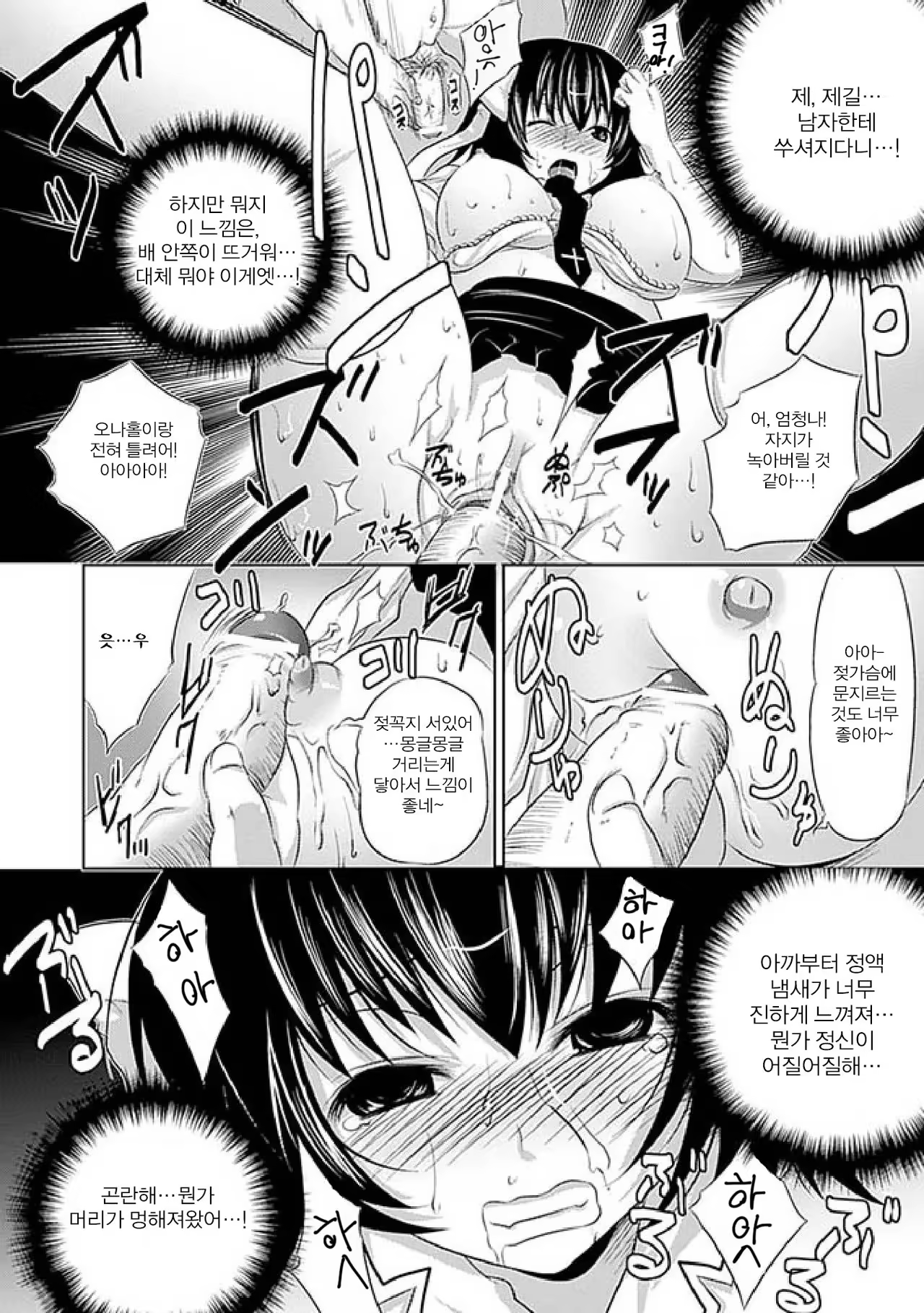 Content 1065691 - 16 페이지