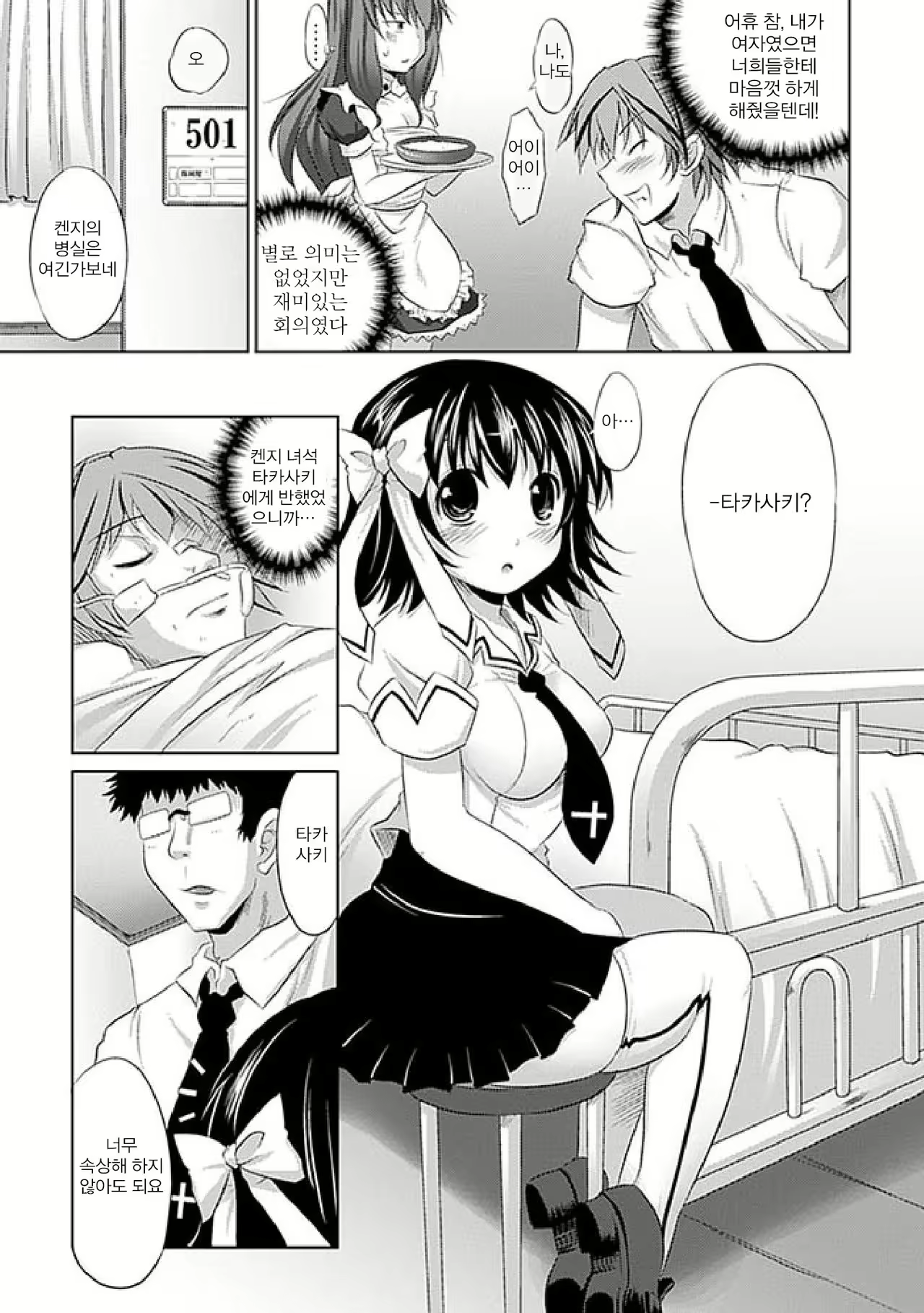 Content 1065691 - 7 페이지