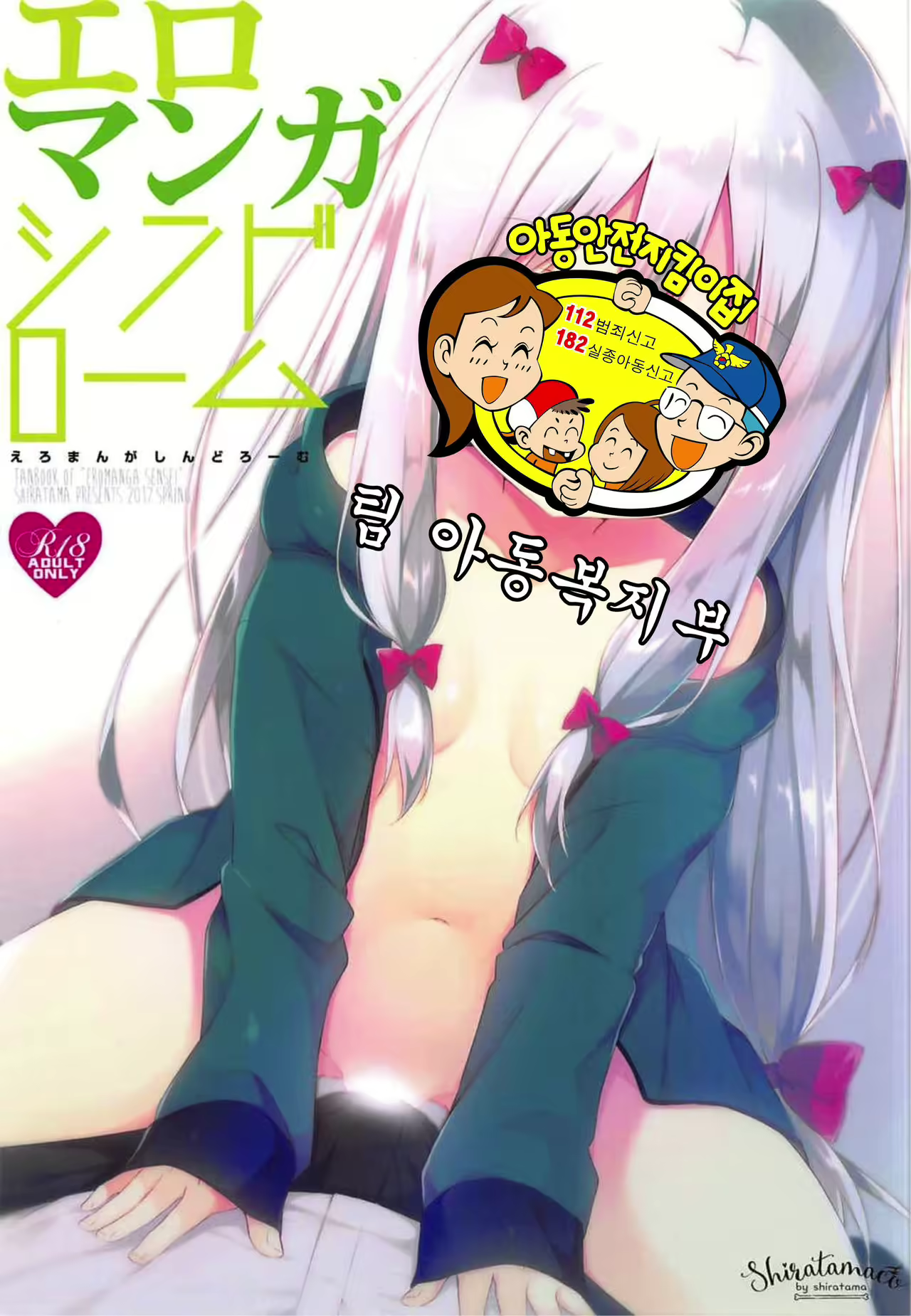 Content 1065708 - 2 페이지