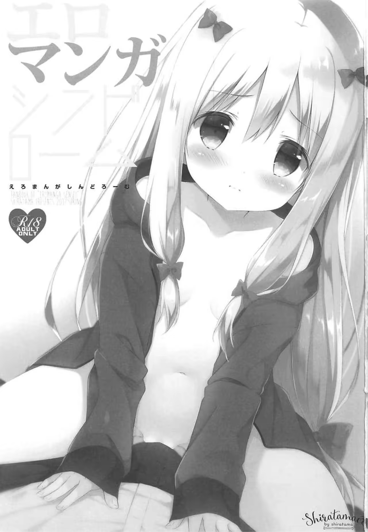 Content 1065708 - 3 페이지