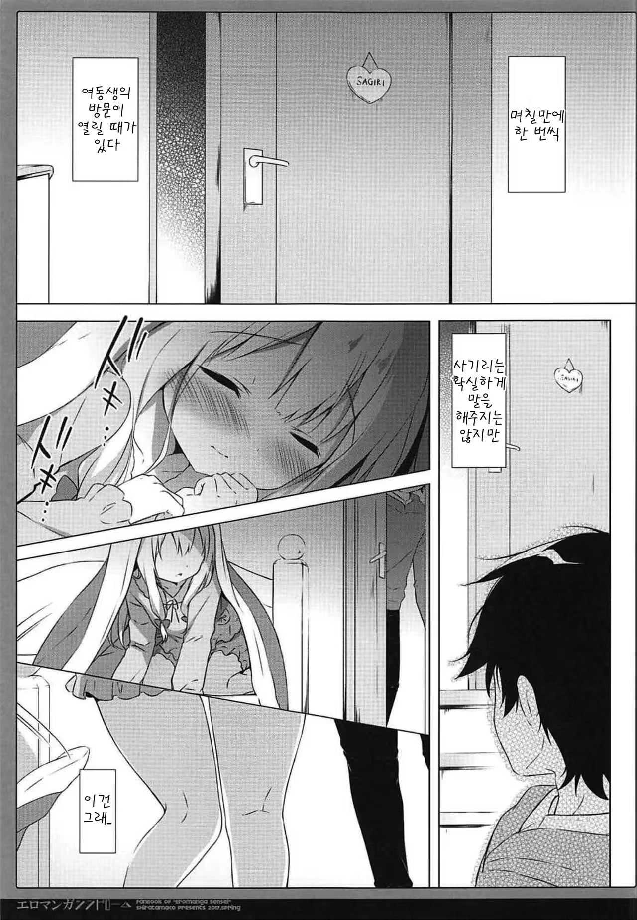 Content 1065708 - 5 페이지