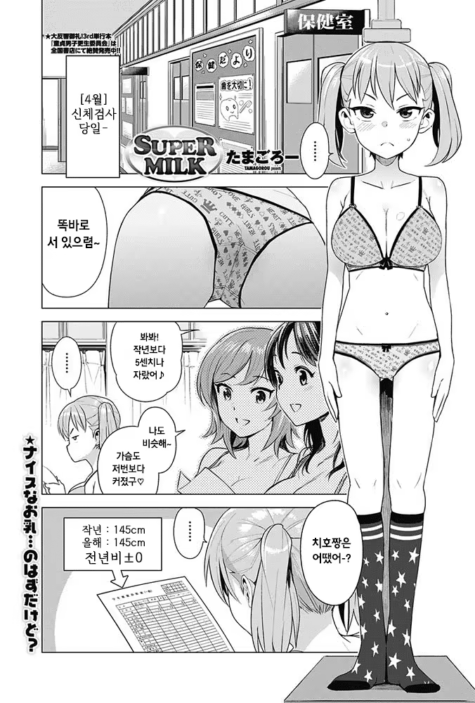 Content 1065893 - 1 페이지