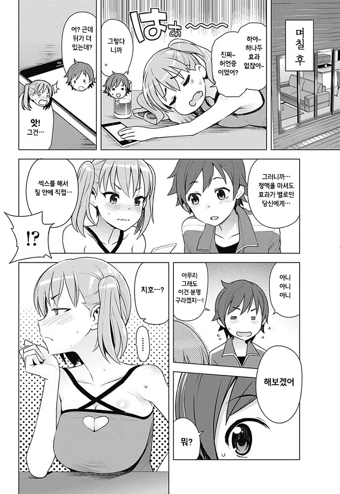 Content 1065893 - 10 페이지