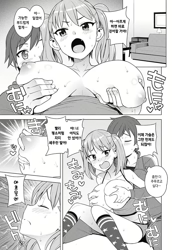Content 1065893 - 11 페이지