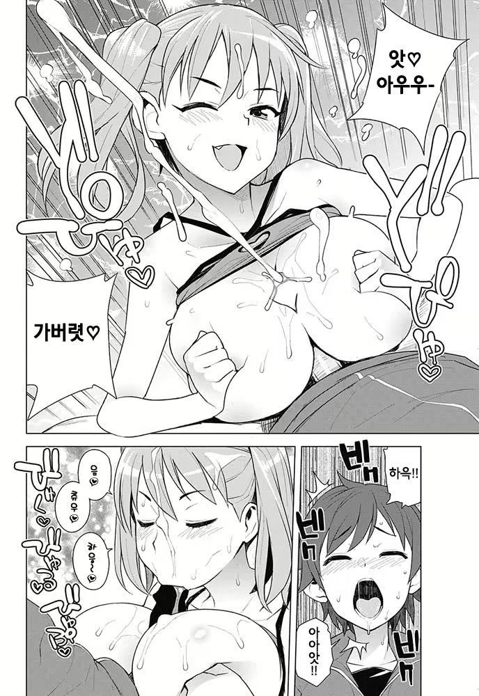 Content 1065893 - 8 페이지
