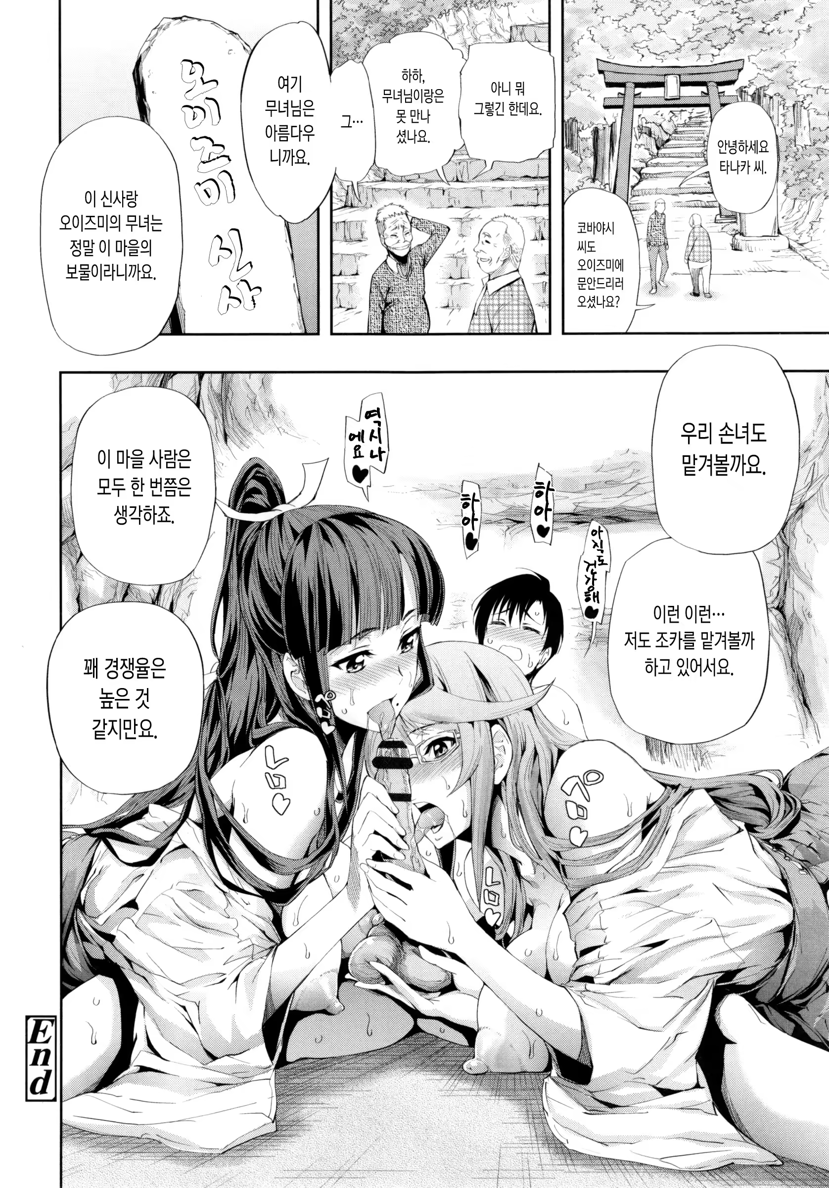 Content 1065932 - 150 페이지