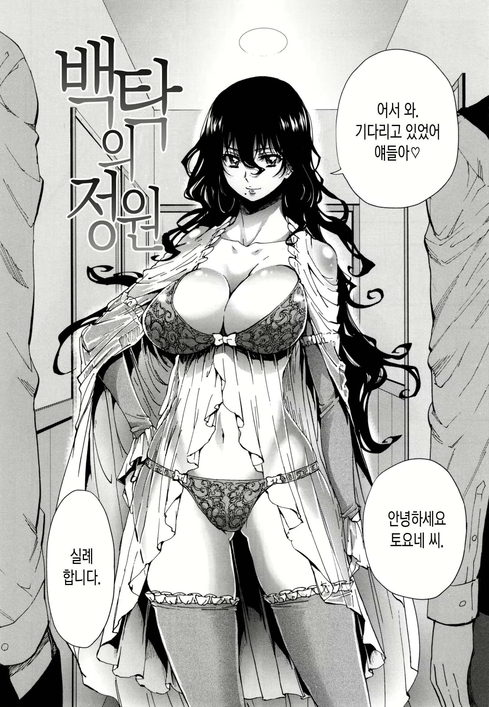 Content 1065932 - 7 페이지
