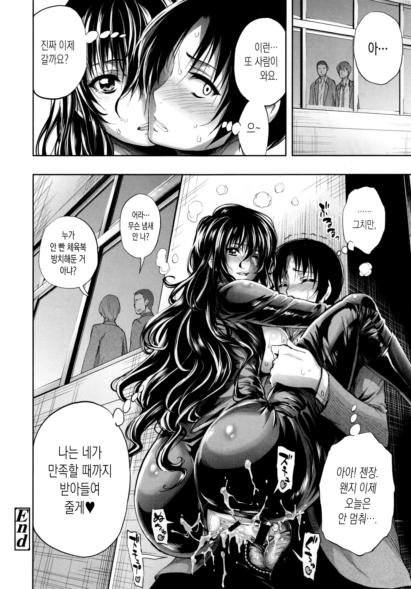 Content 1065932 - 78 페이지