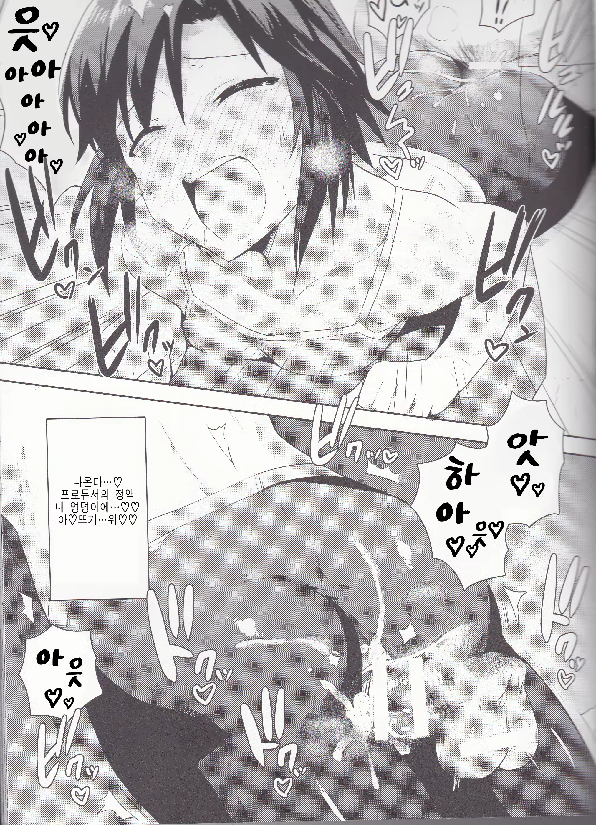 Content 1065994 - 12 페이지