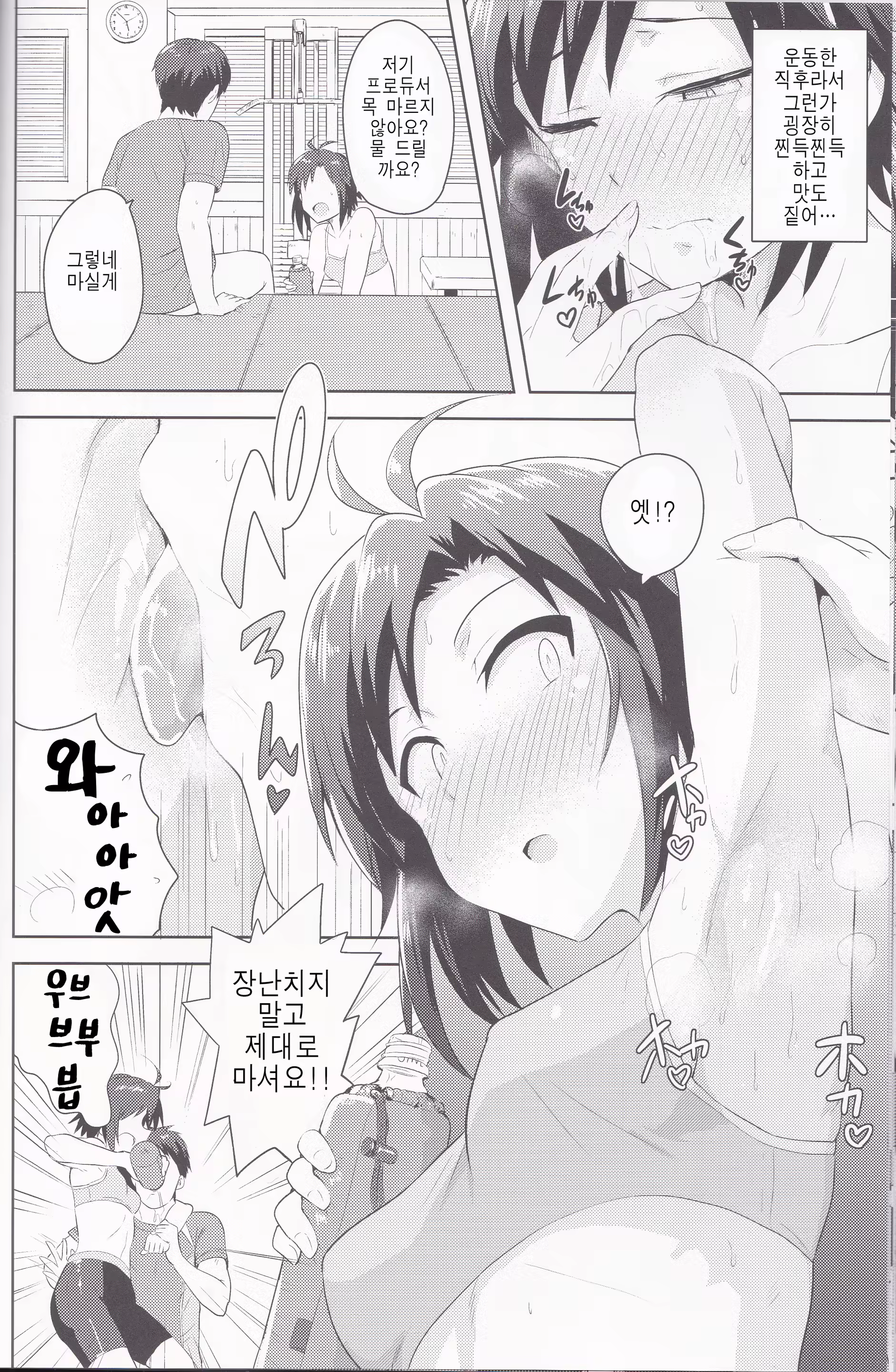 Content 1065994 - 19 페이지
