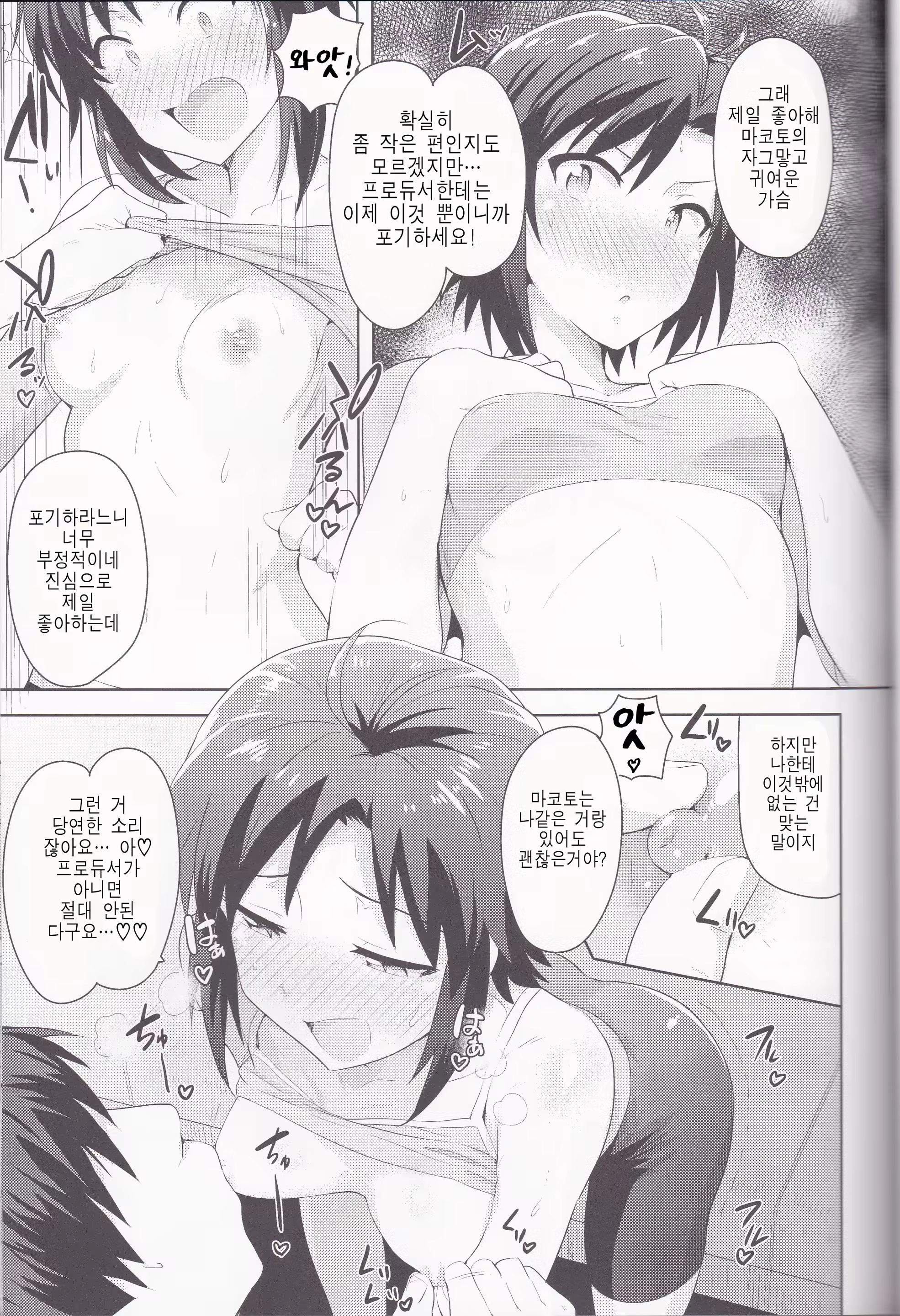 Content 1065994 - 22 페이지