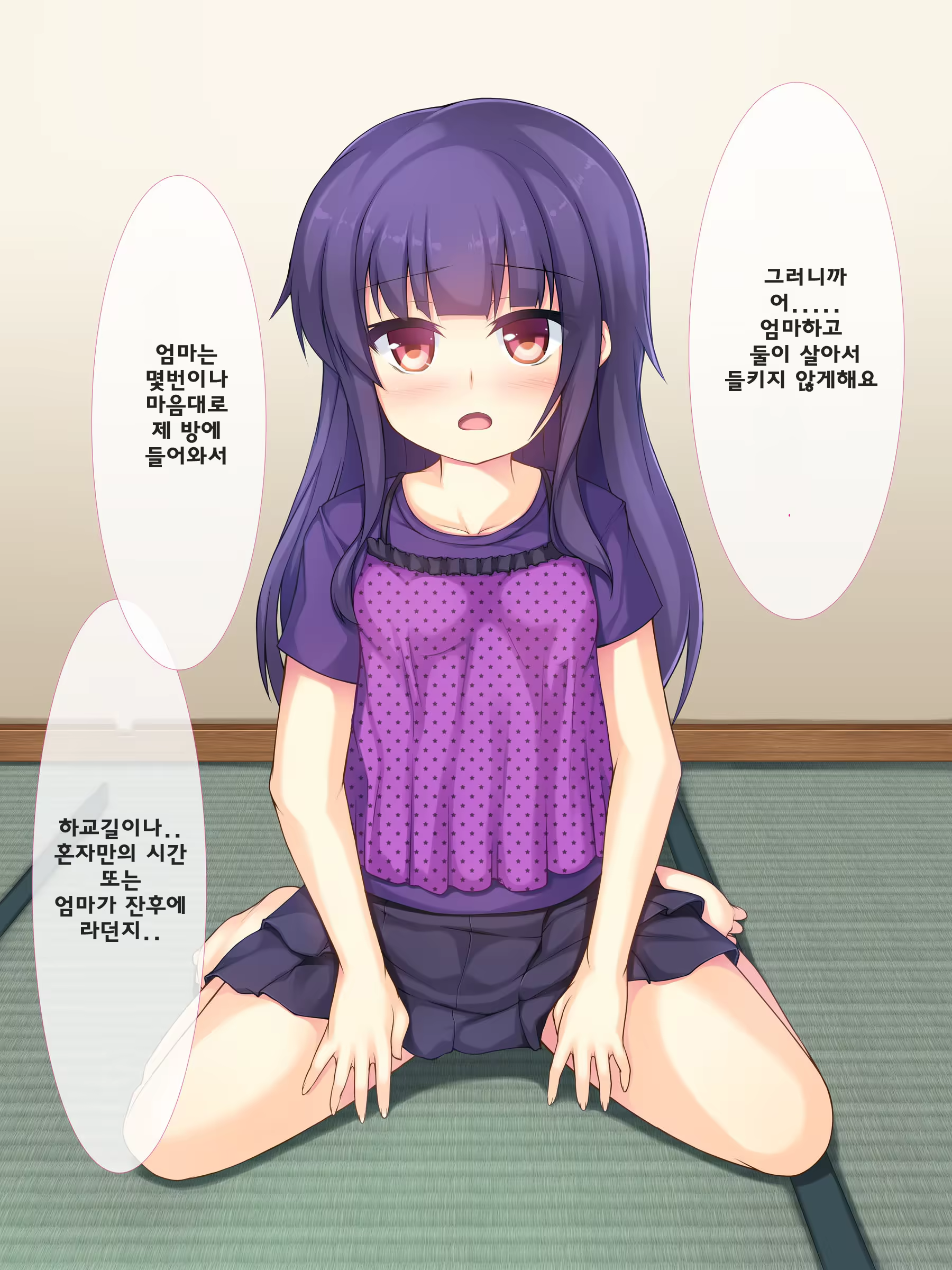 Content 1066002 - 10 페이지