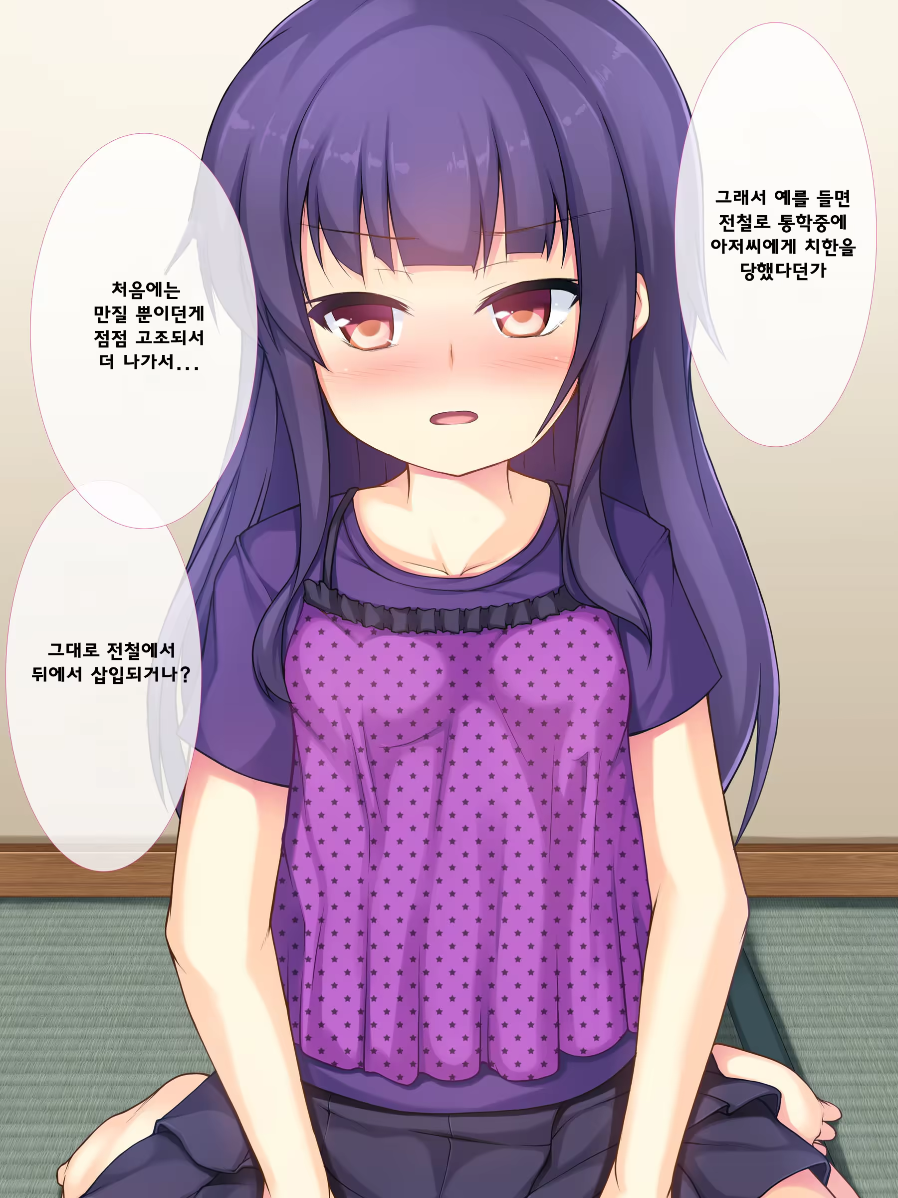 Content 1066002 - 14 페이지