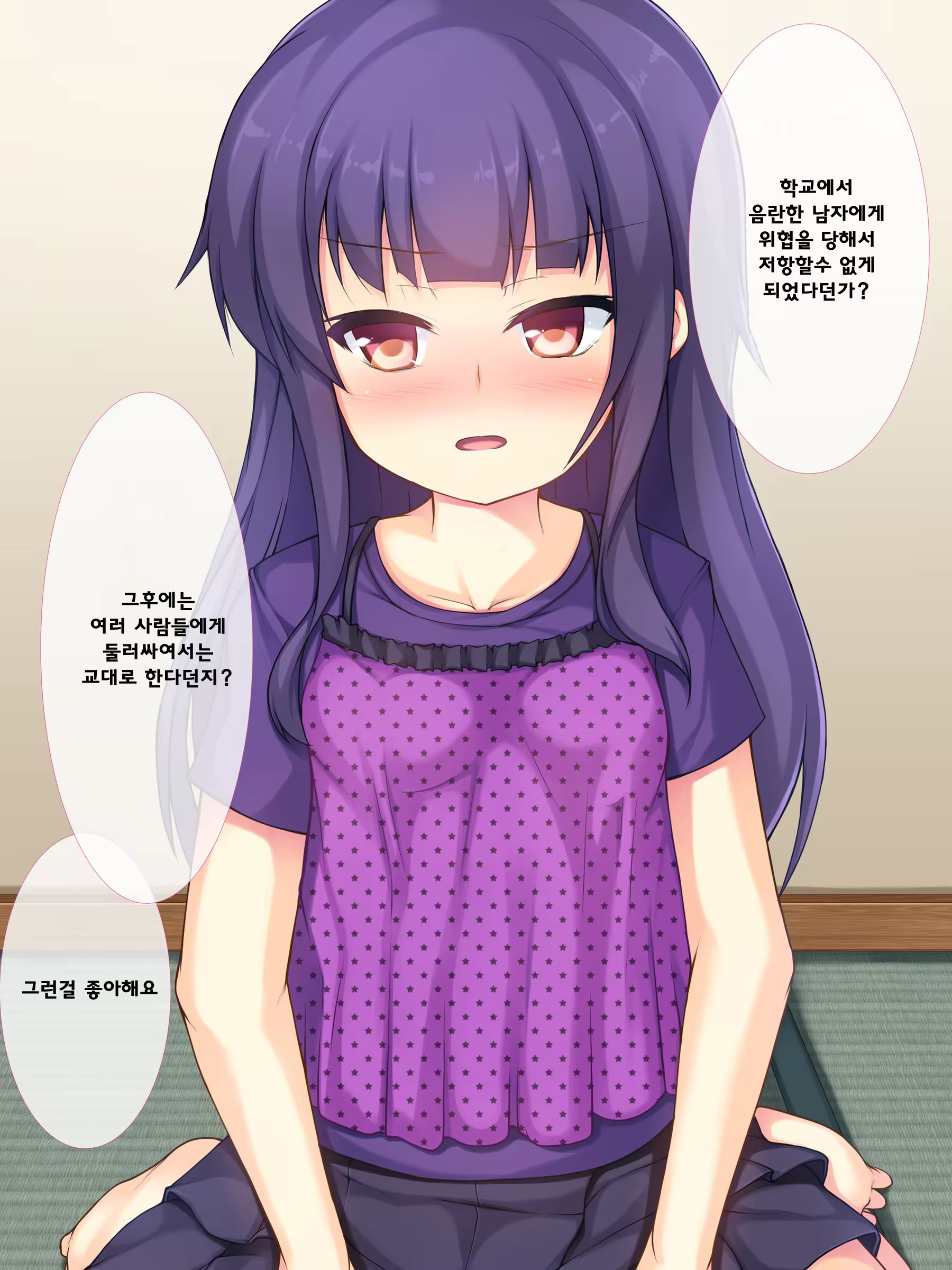 Content 1066002 - 15 페이지