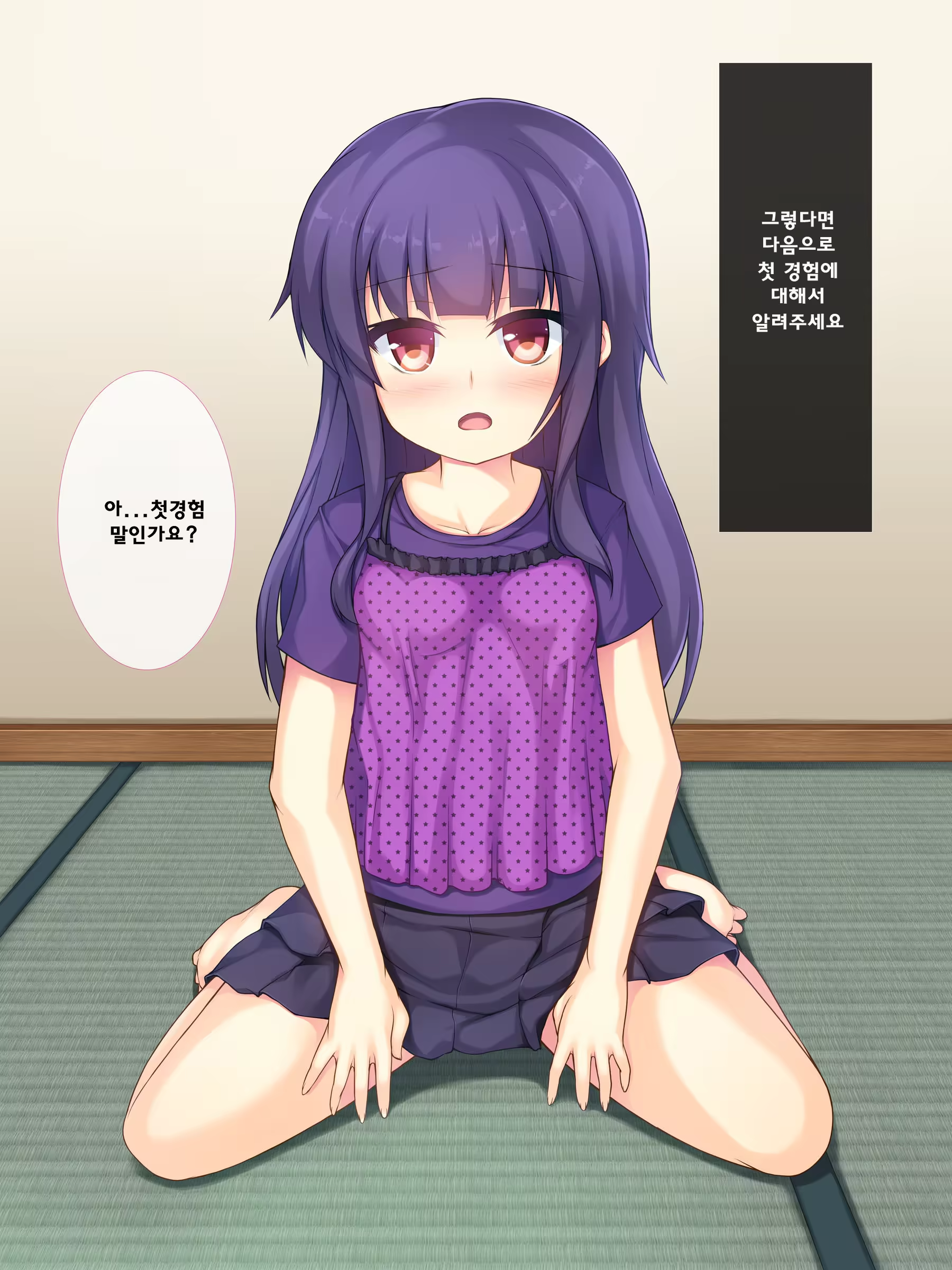 Content 1066002 - 18 페이지