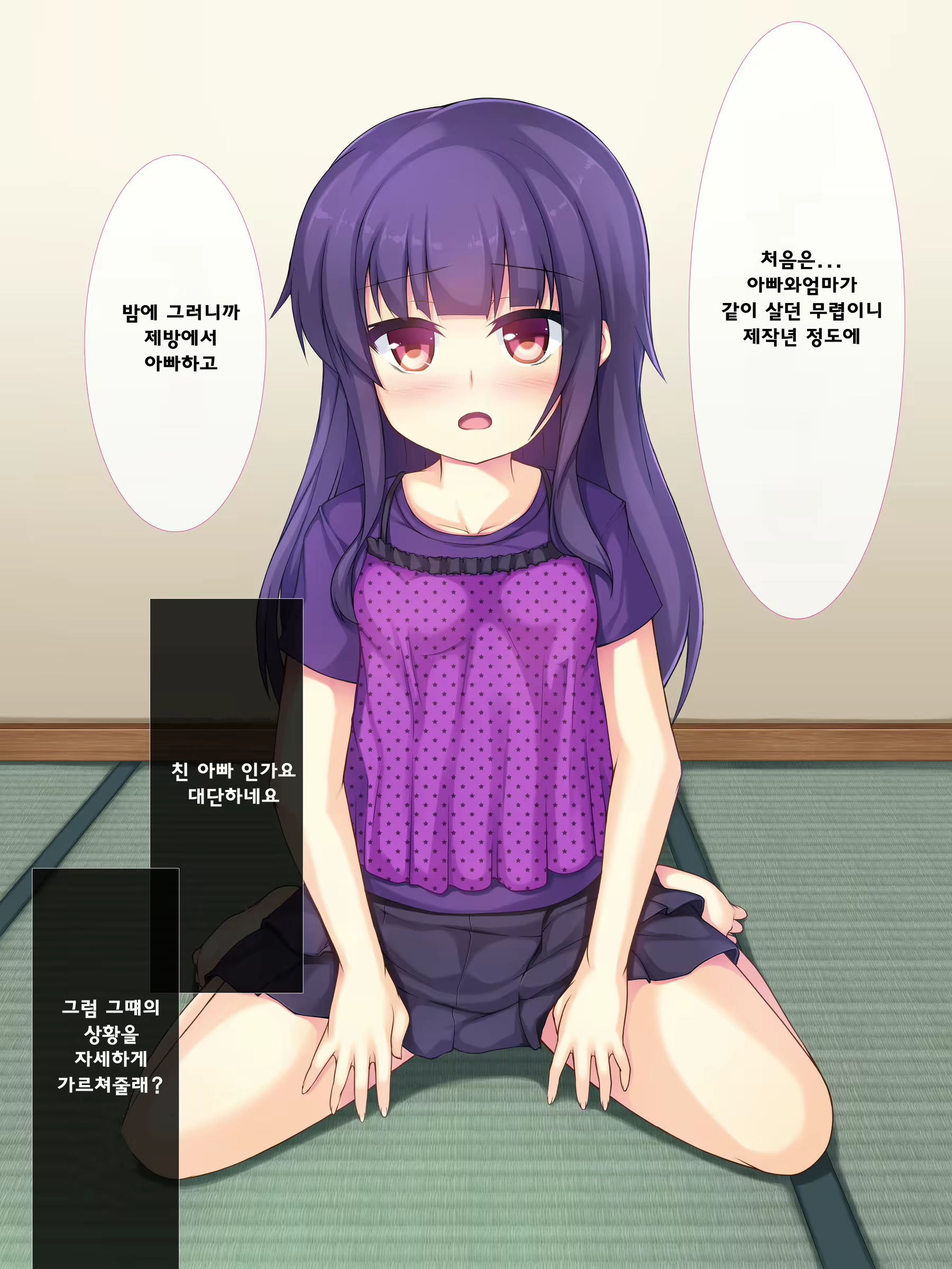 Content 1066002 - 19 페이지