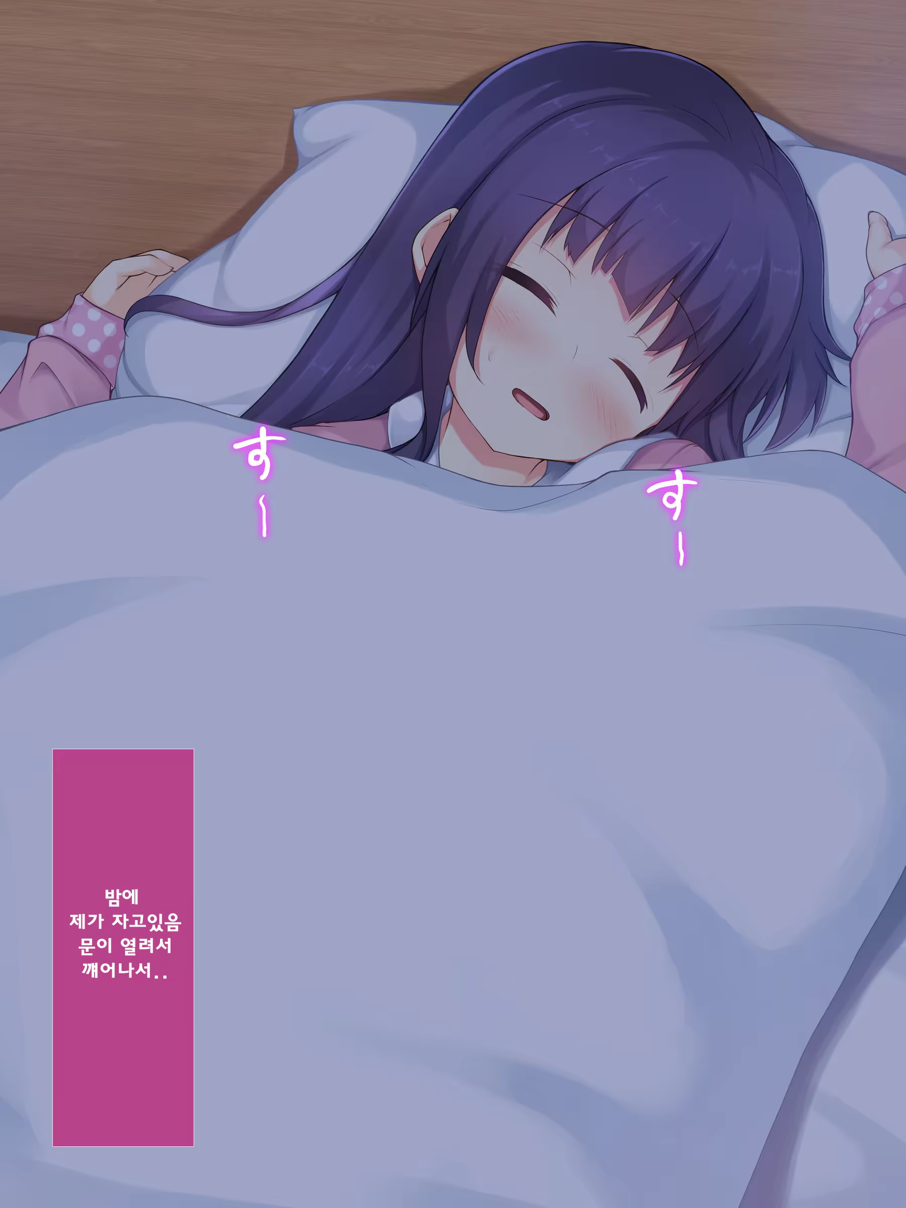 Content 1066002 - 20 페이지