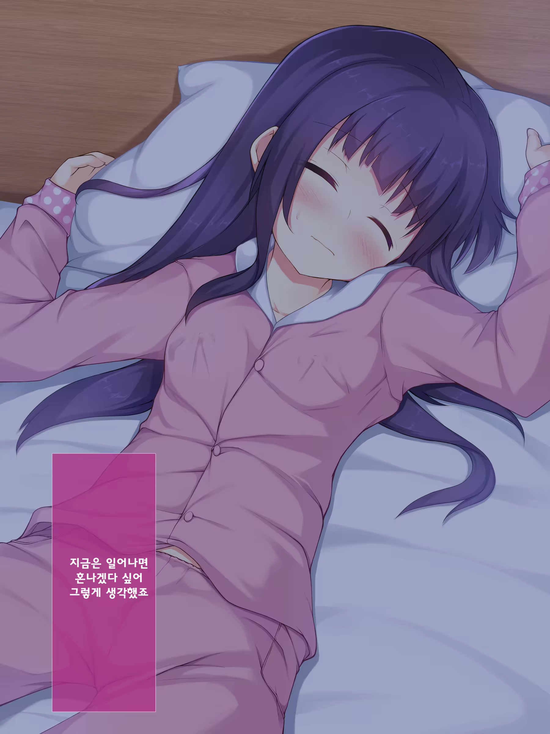 Content 1066002 - 23 페이지