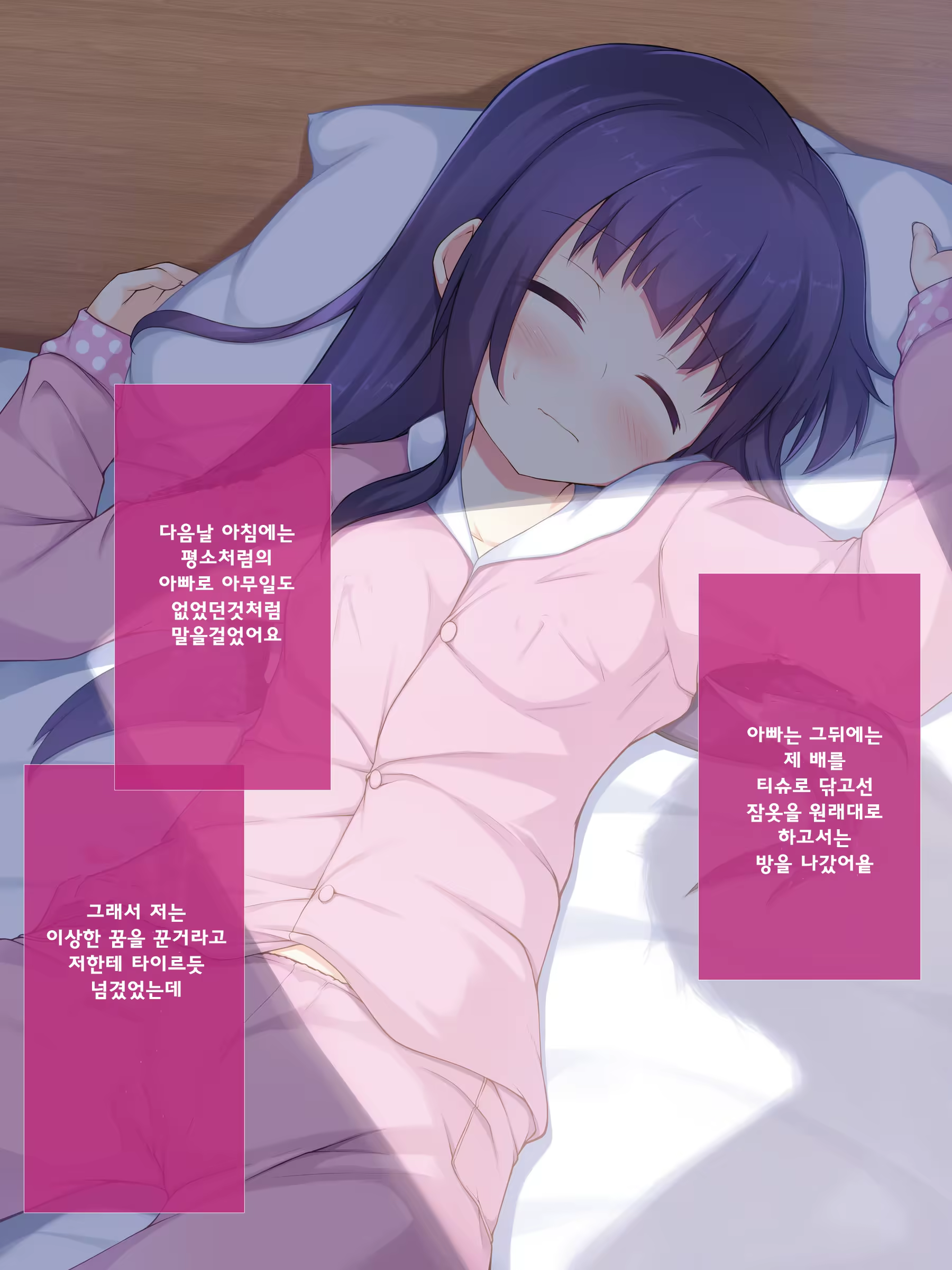 Content 1066002 - 39 페이지
