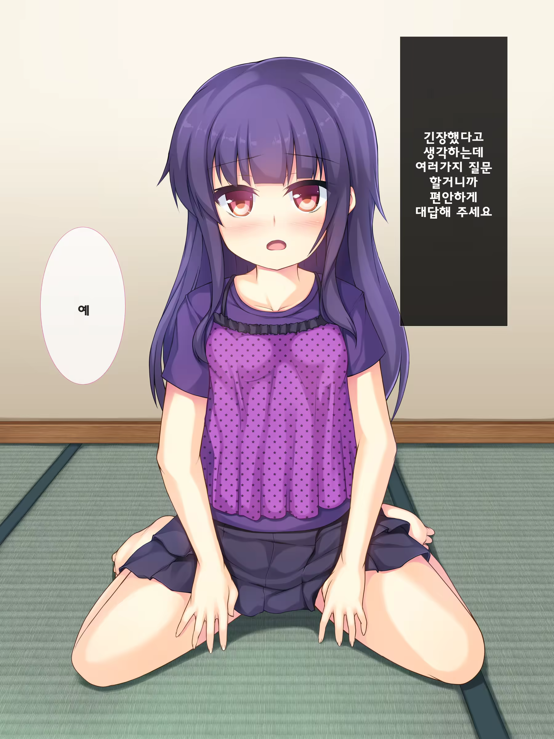 Content 1066002 - 4 페이지