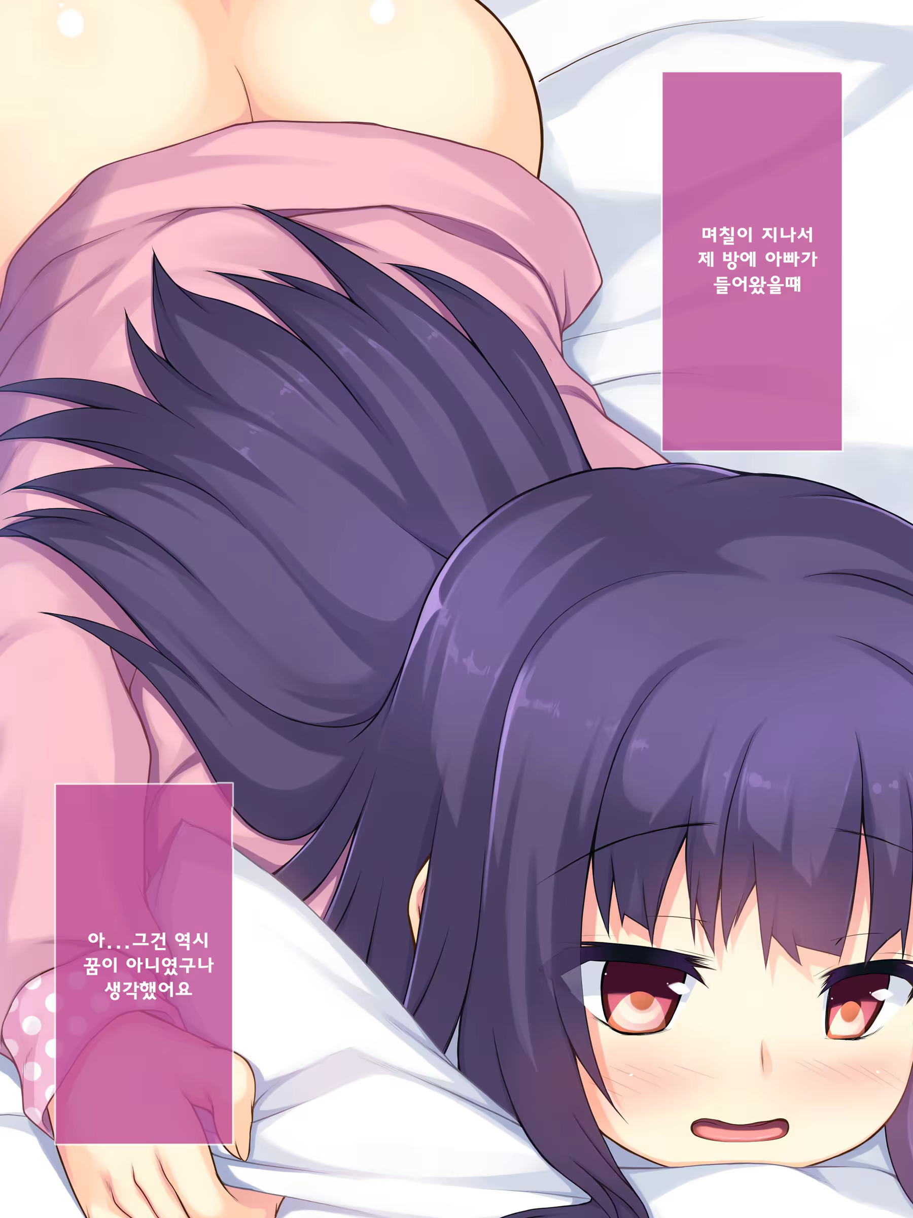 Content 1066002 - 40 페이지