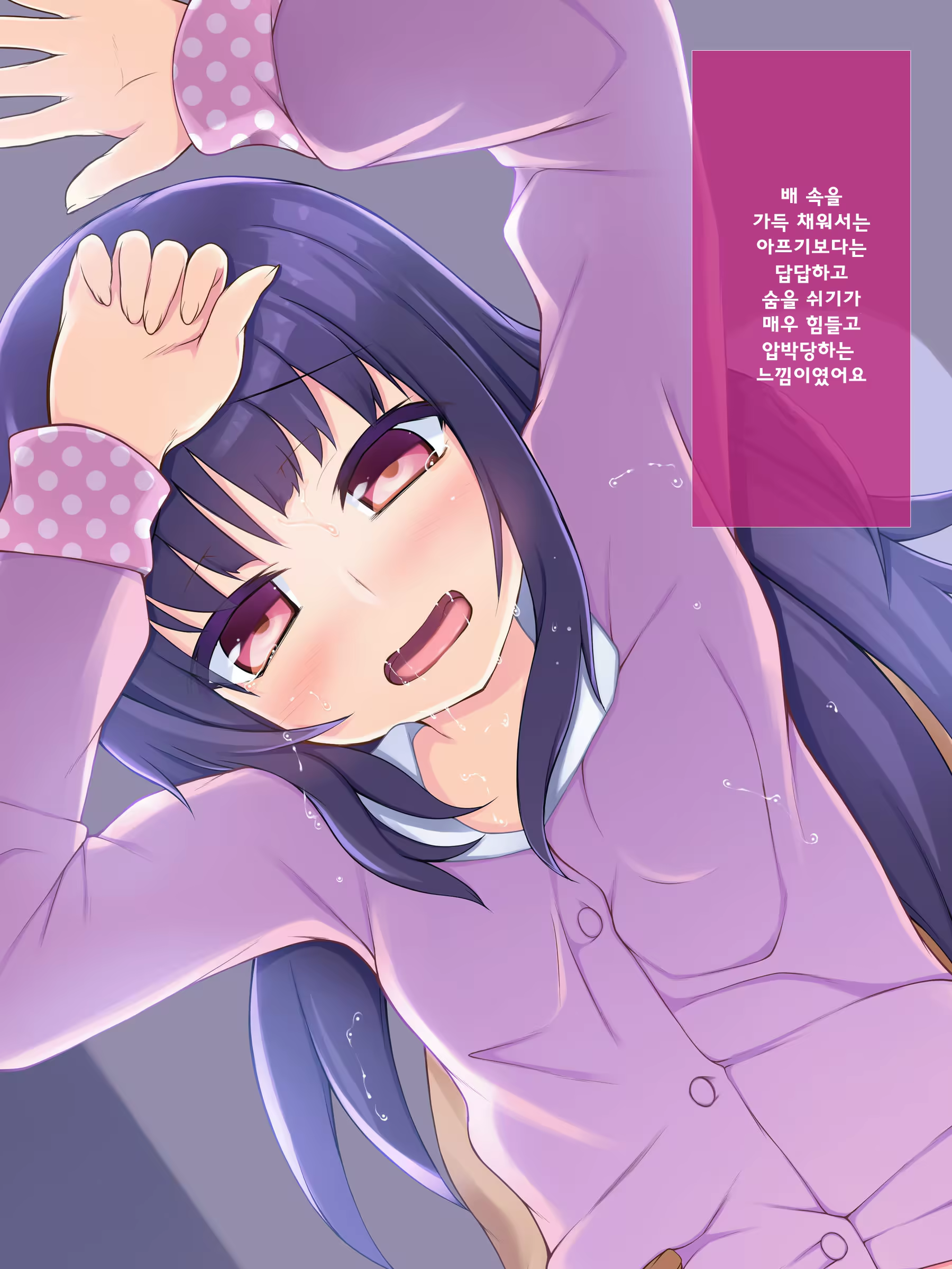 Content 1066002 - 51 페이지