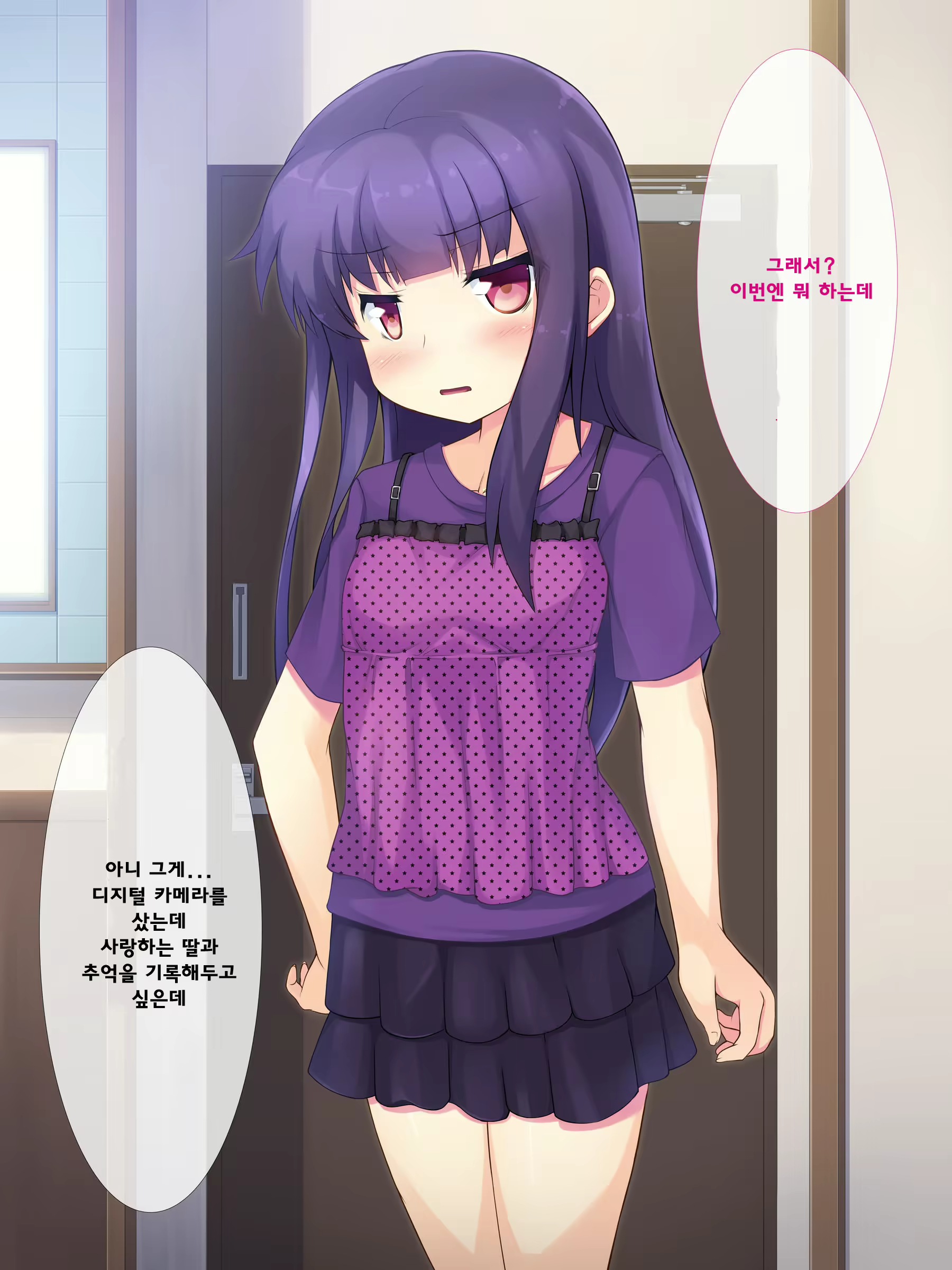 Content 1066002 - 64 페이지