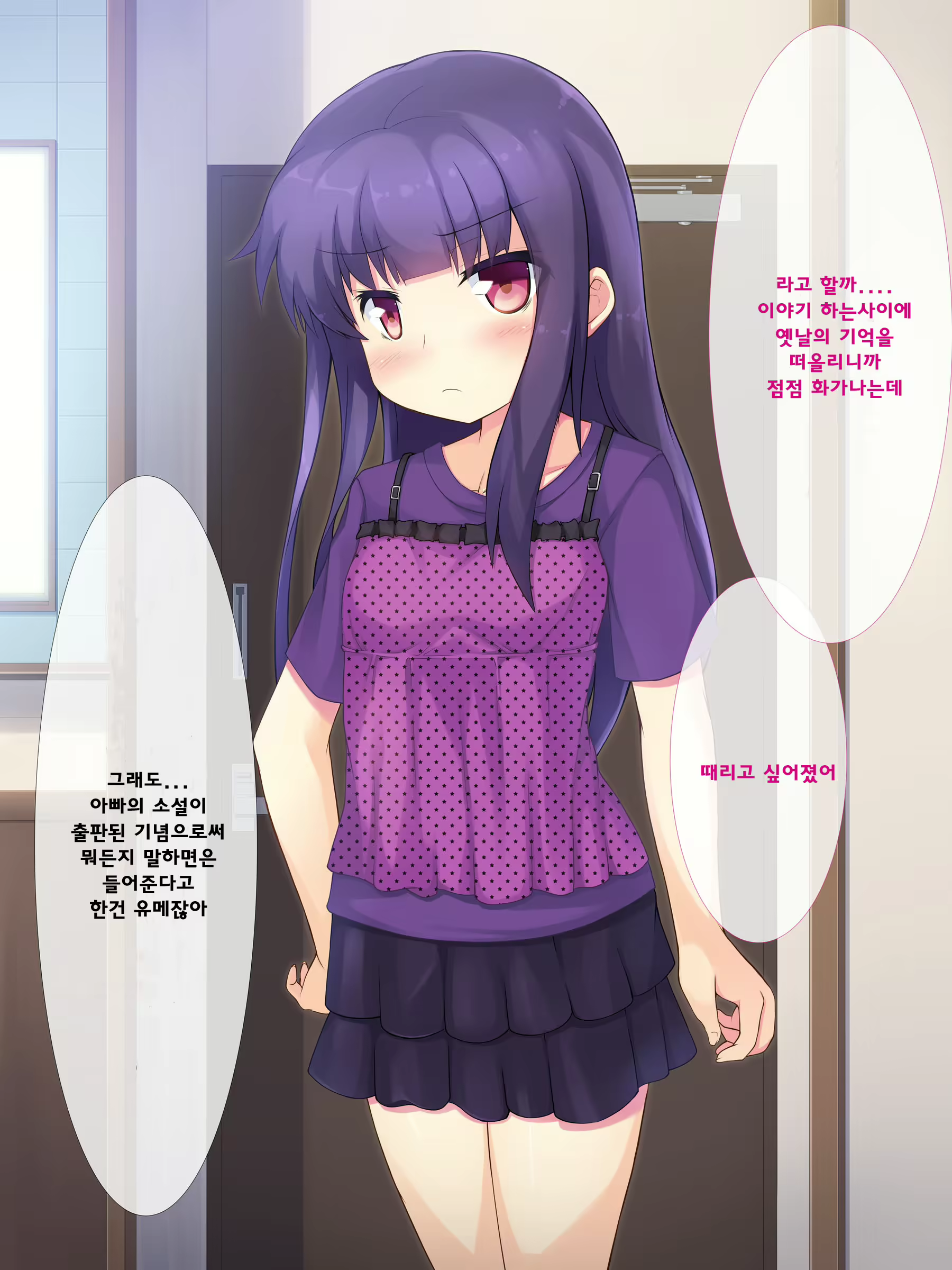 Content 1066002 - 66 페이지