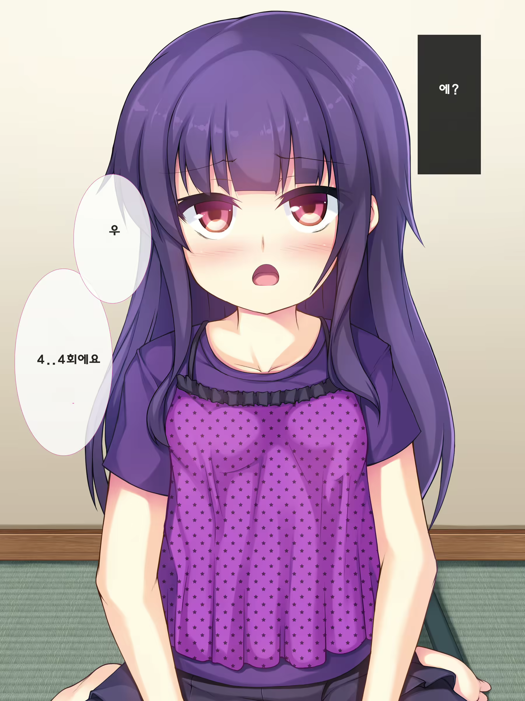 Content 1066002 - 7 페이지