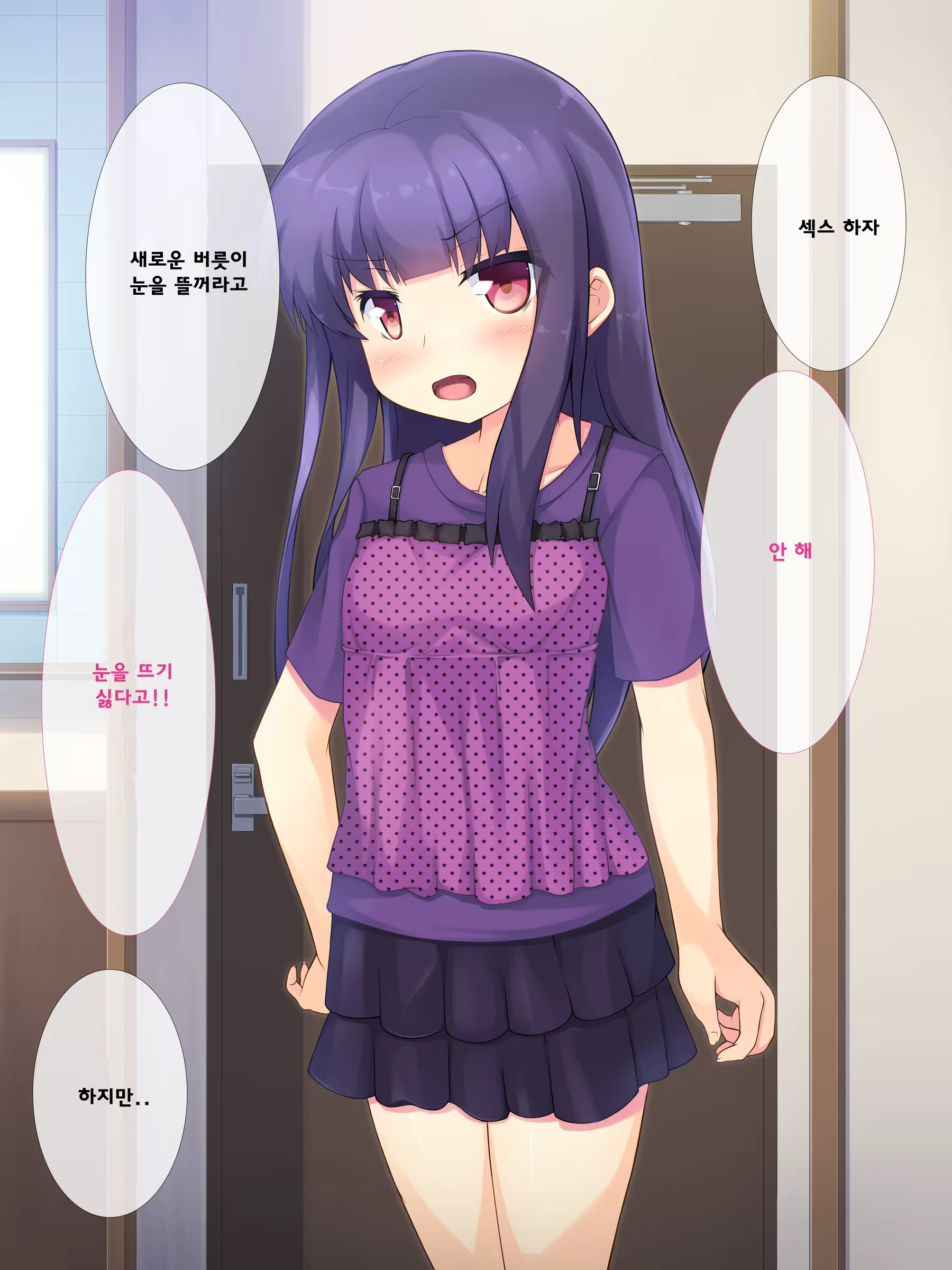 Content 1066002 - 70 페이지