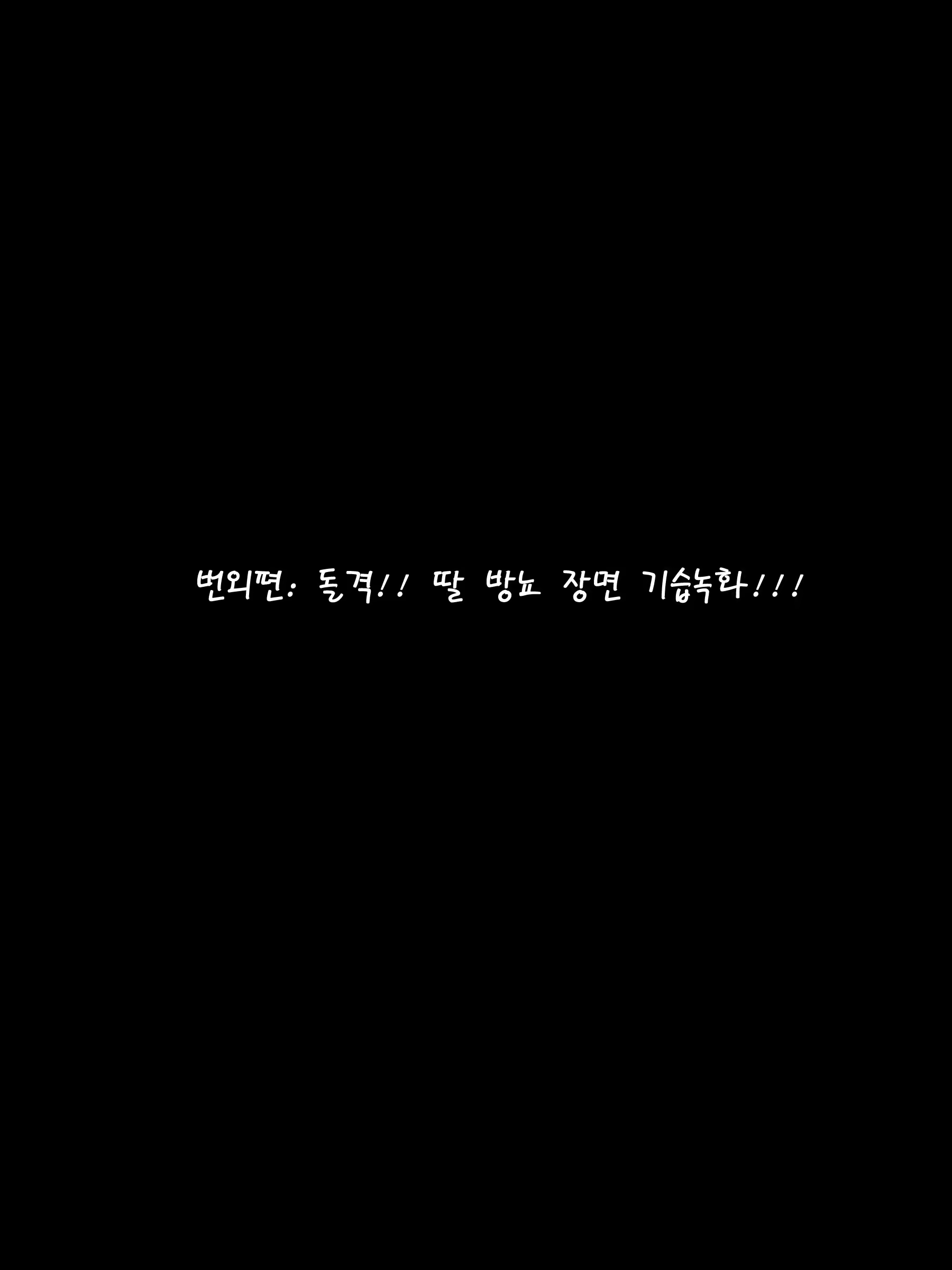 Content 1066002 - 74 페이지