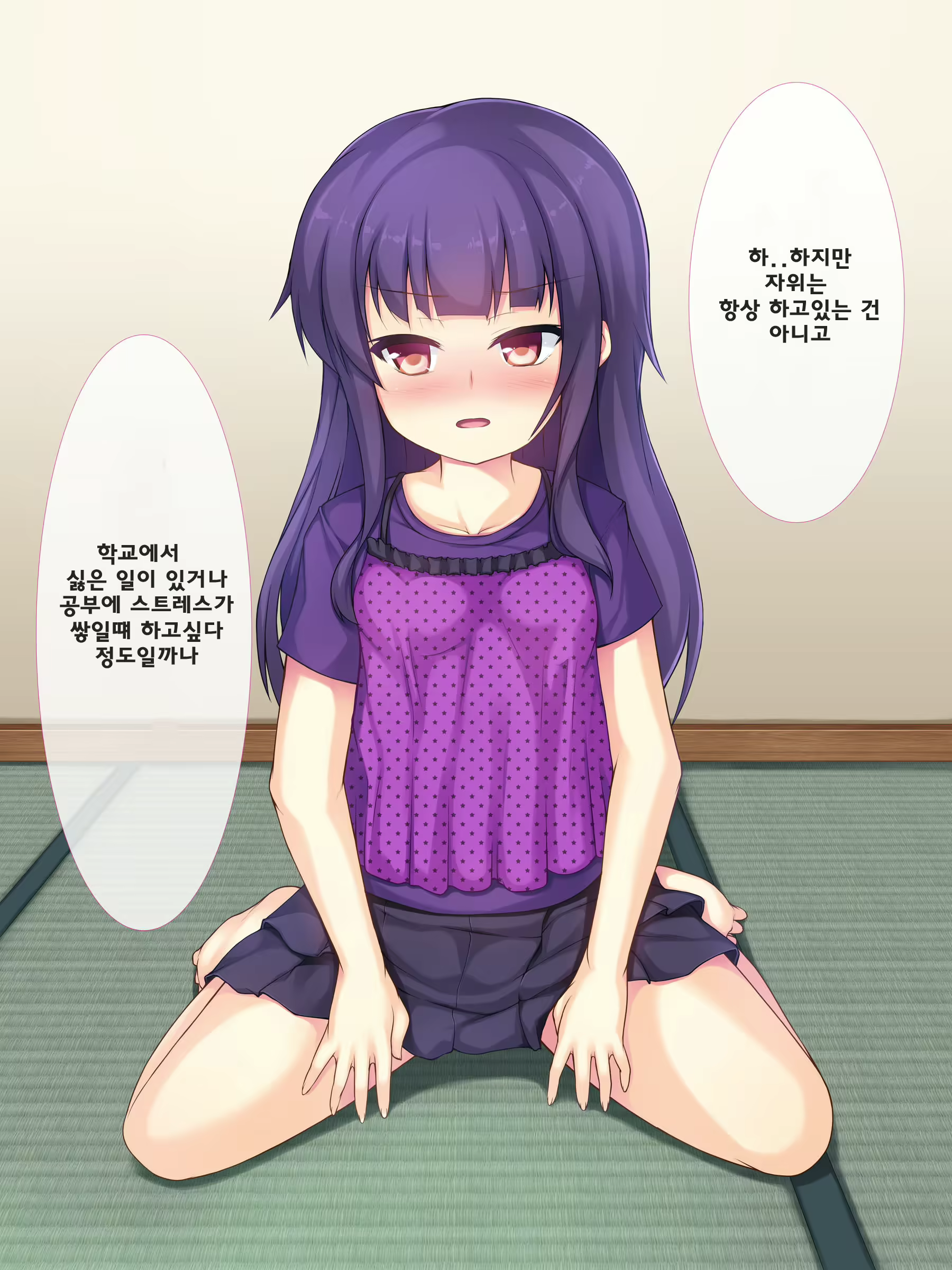 Content 1066002 - 8 페이지