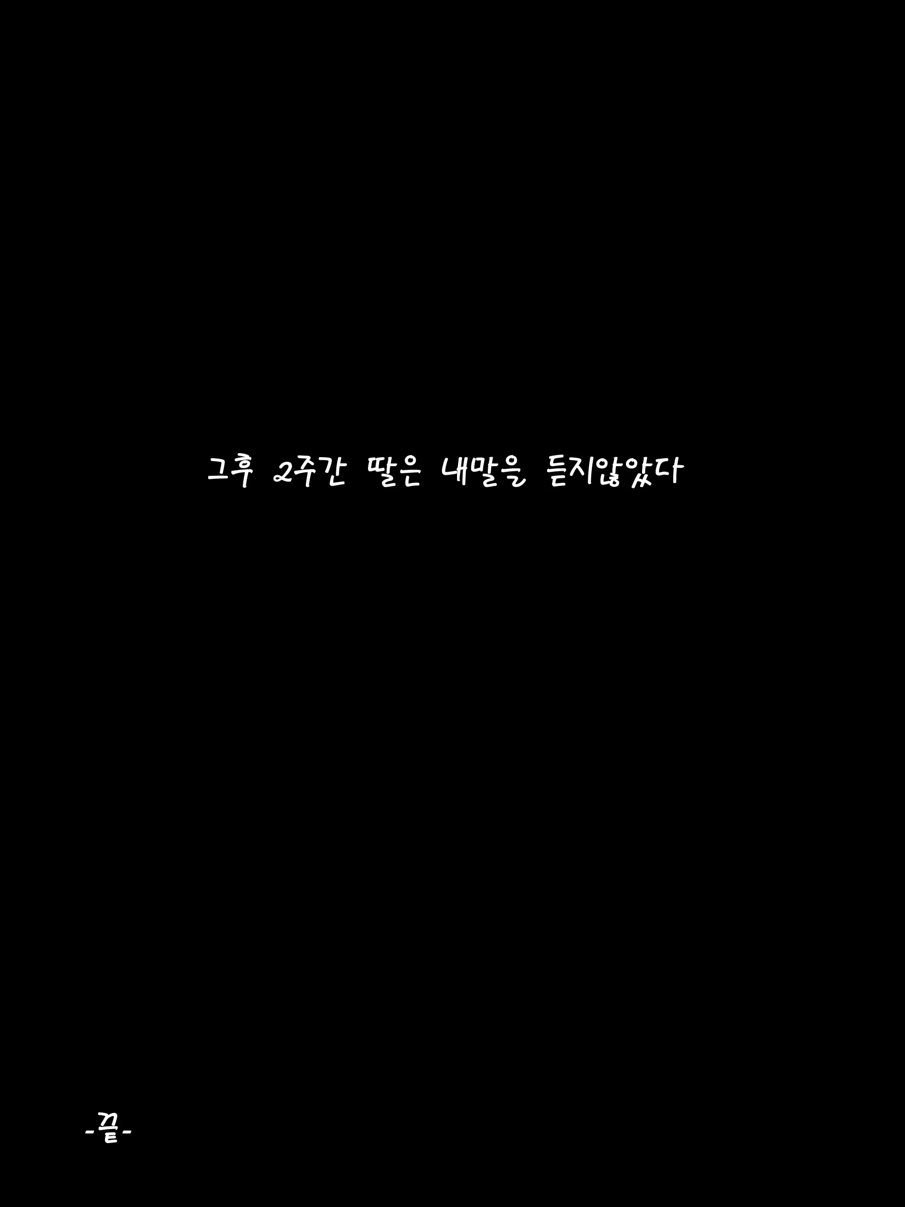 Content 1066002 - 86 페이지