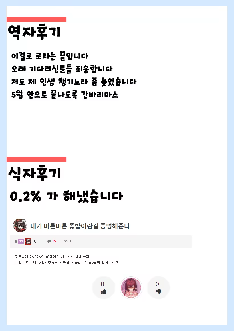 Content 1066112 - 109 페이지