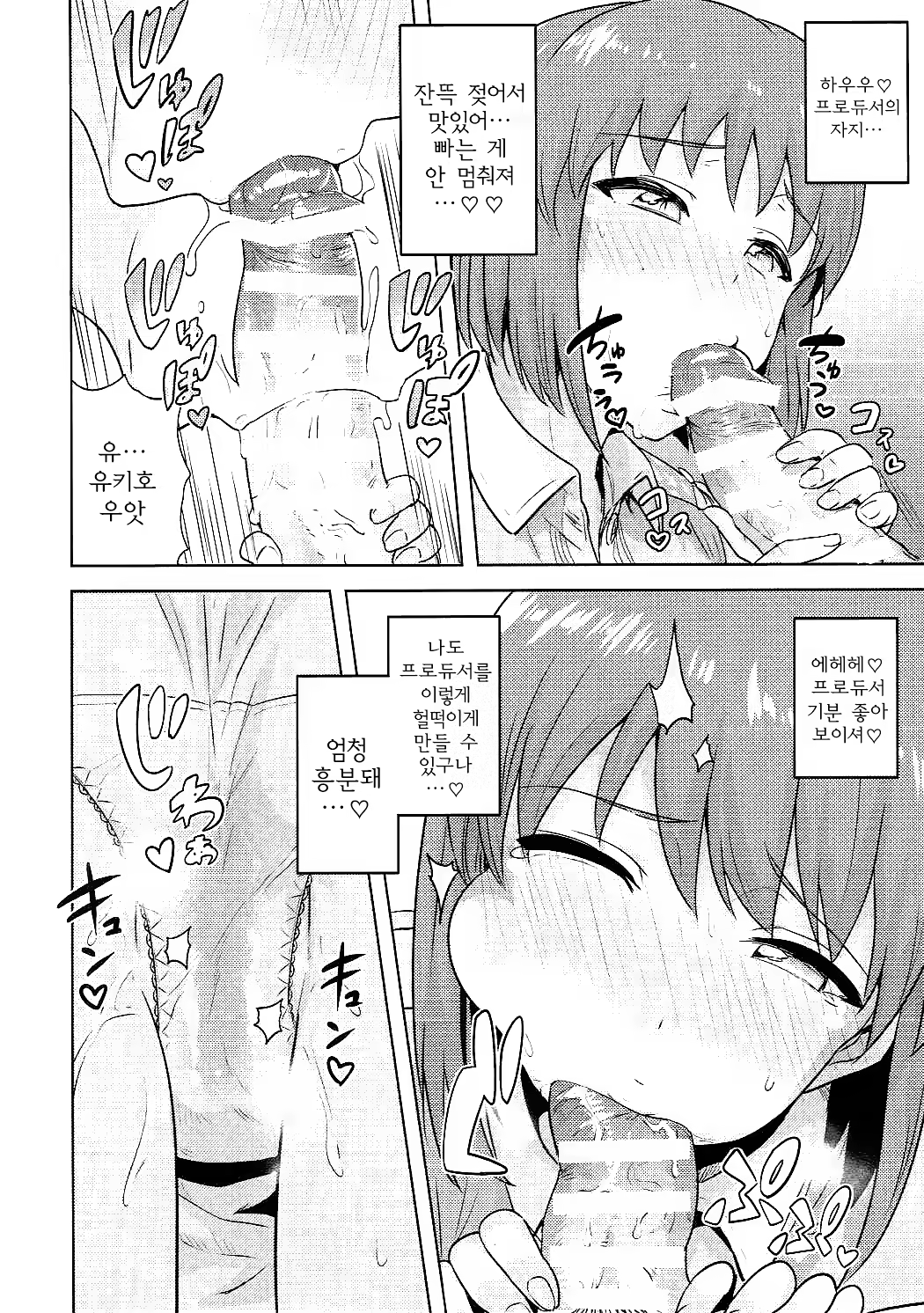 Content 1066230 - 13 페이지