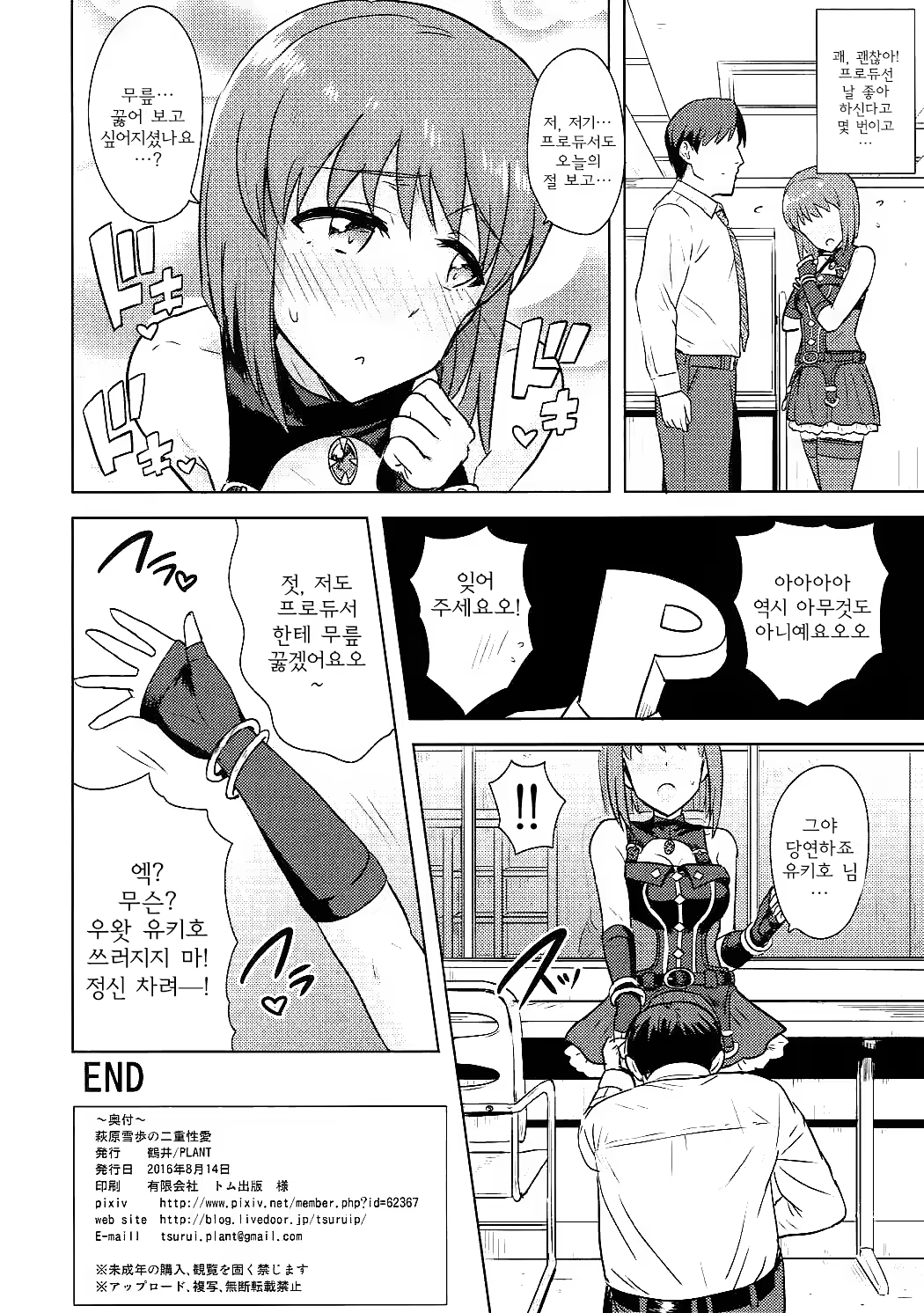 Content 1066230 - 33 페이지