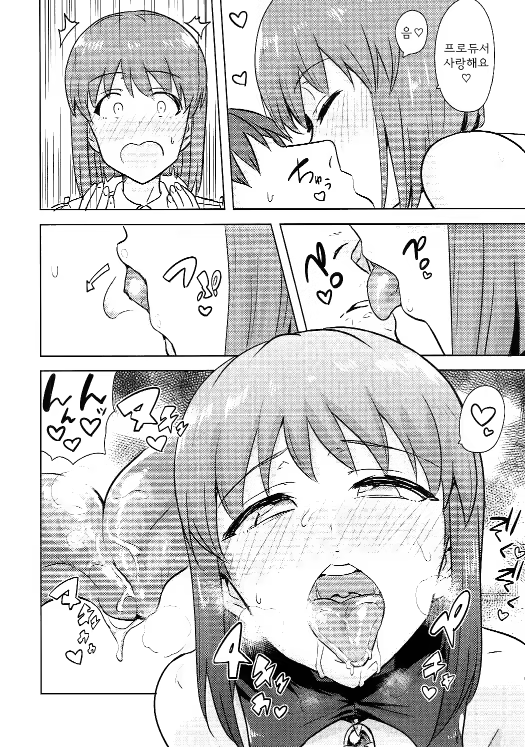 Content 1066230 - 9 페이지