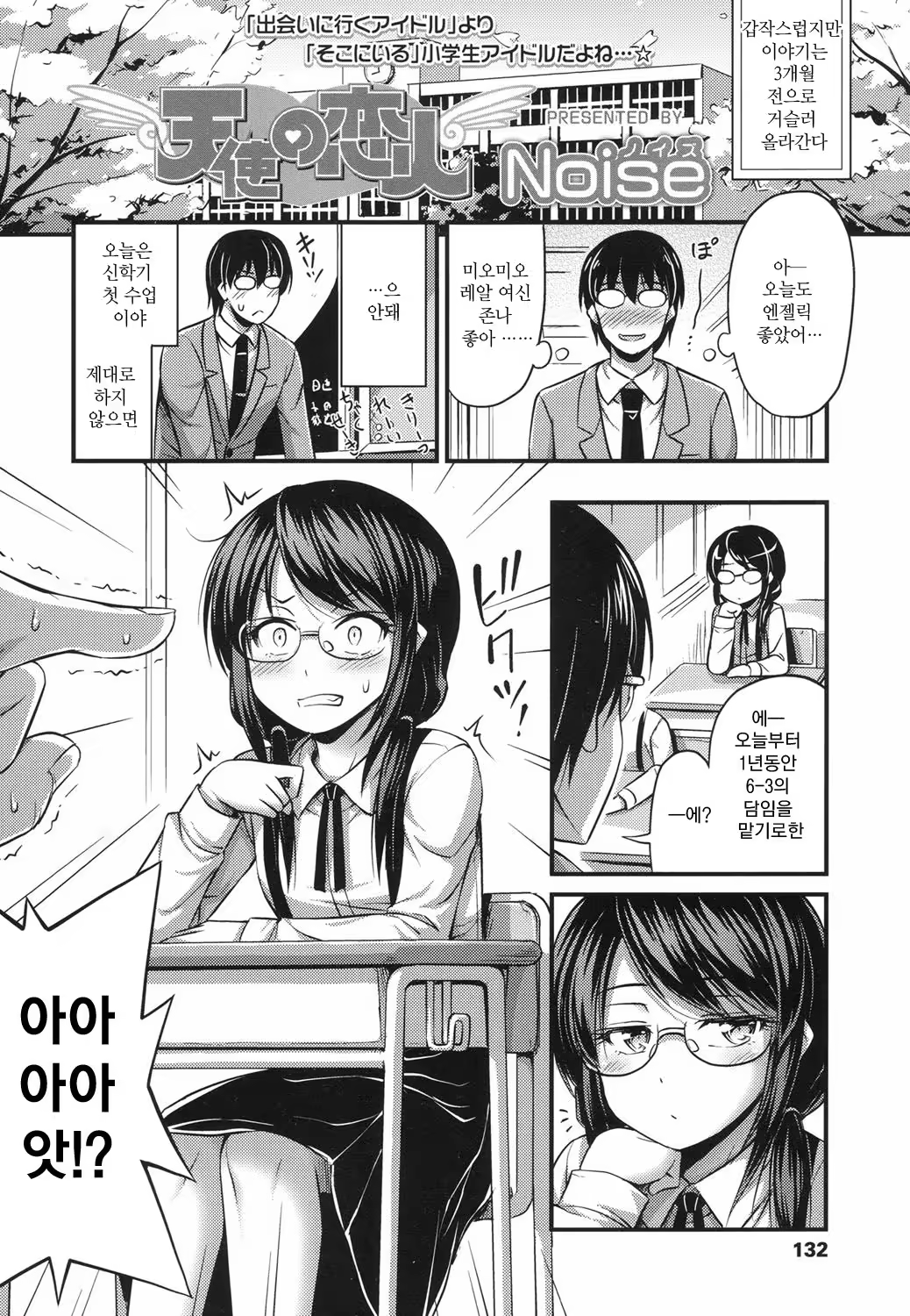 Content 1066249 - 2 페이지