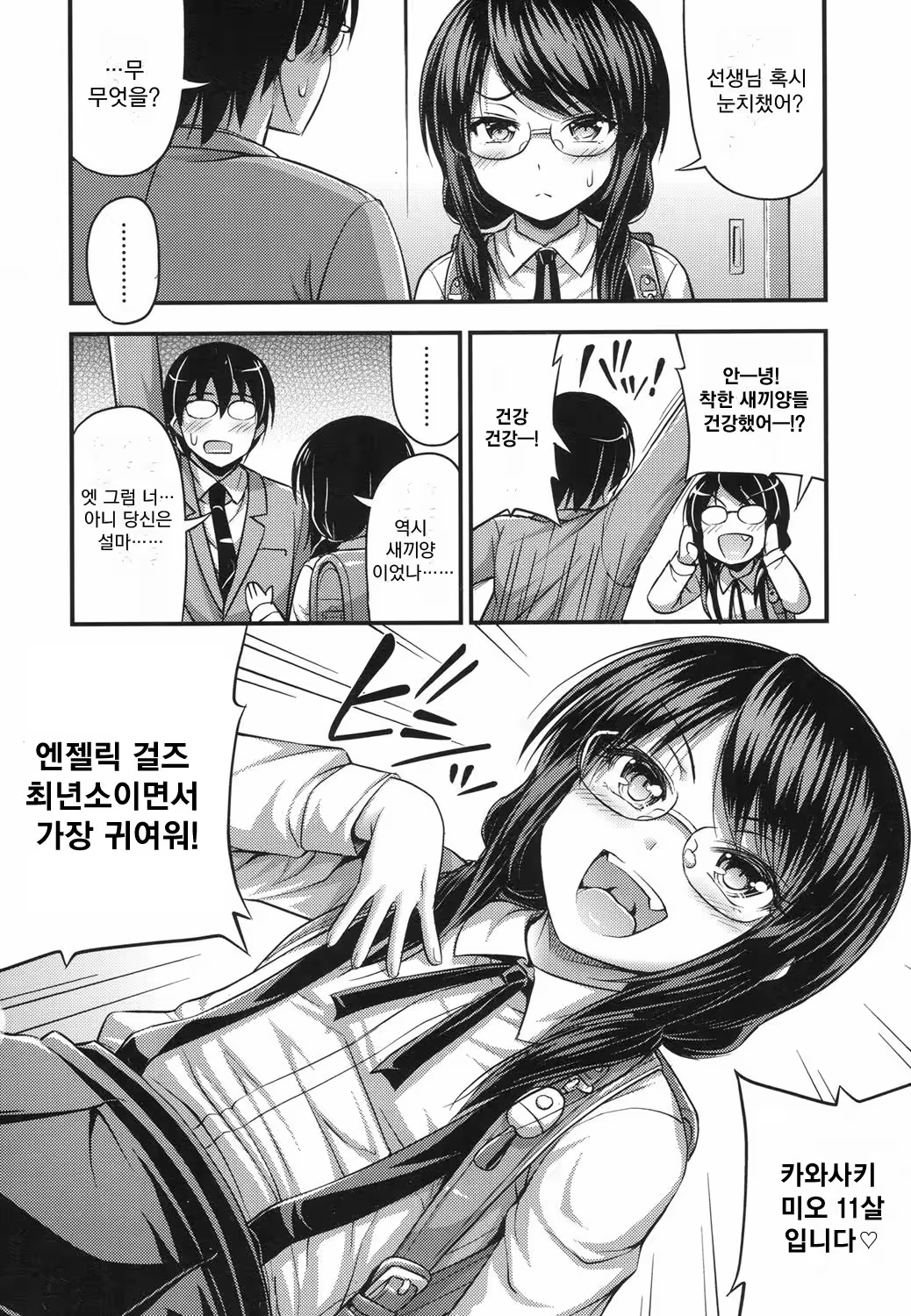Content 1066249 - 4 페이지