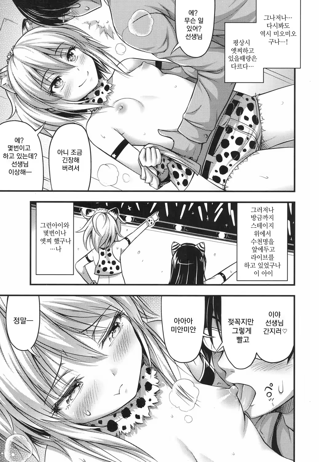 Content 1066249 - 9 페이지