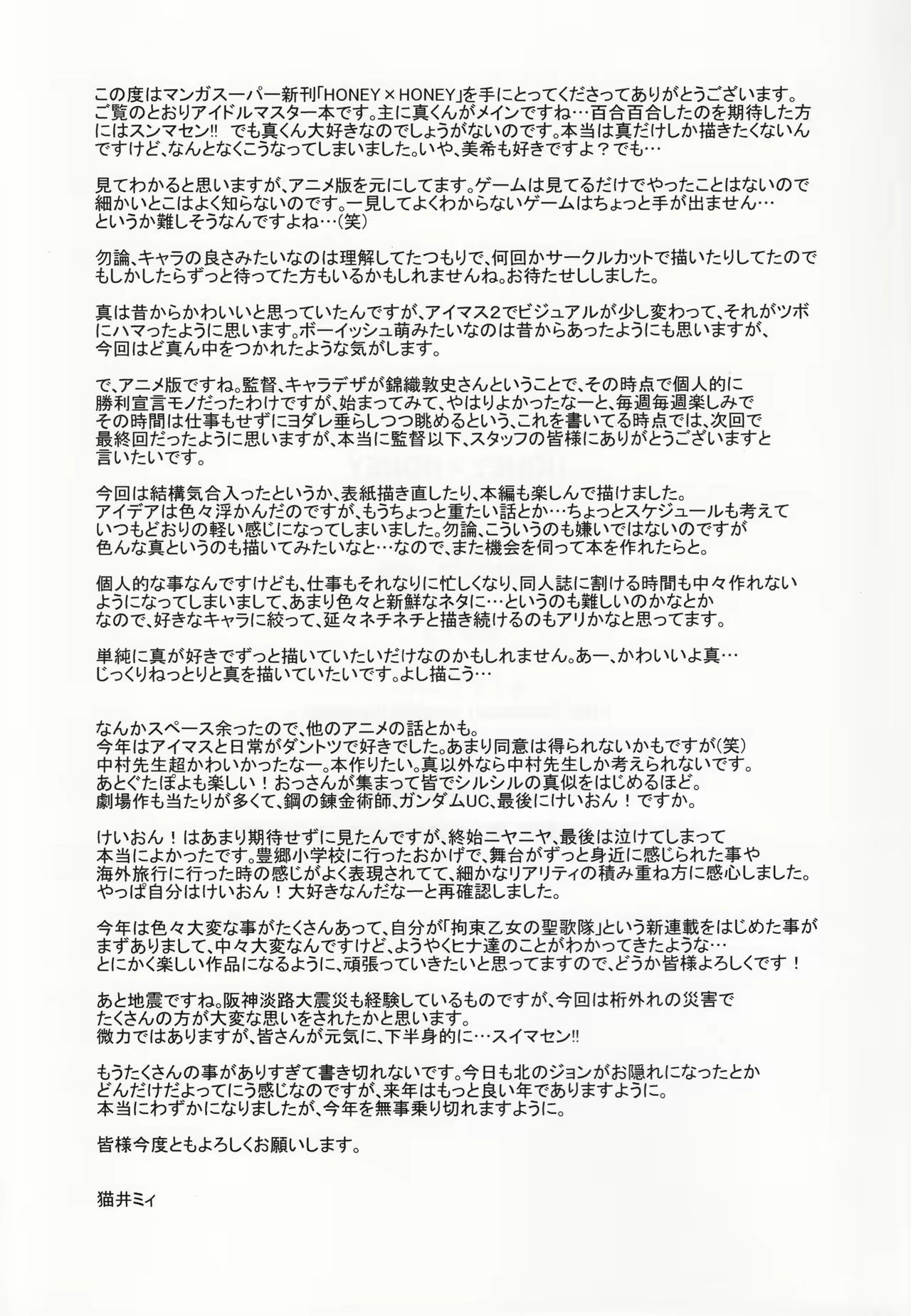 Content 1066324 - 26 페이지